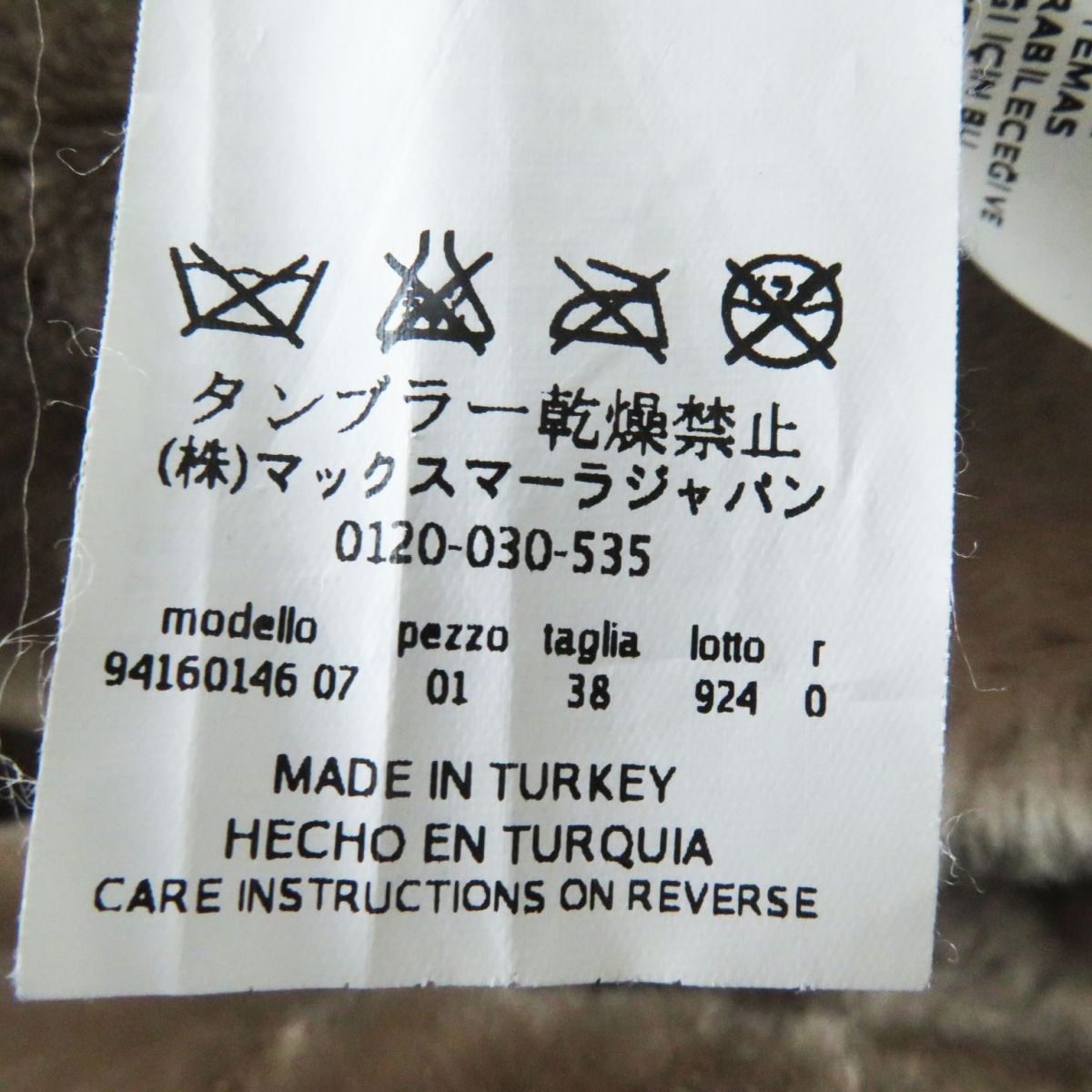 Max Mara Max Mara Max Mara S MaxMara Shearling Coat Fur Outerwear DUTY FREE for USA Size ONE SIZE - 8 Thumbnail