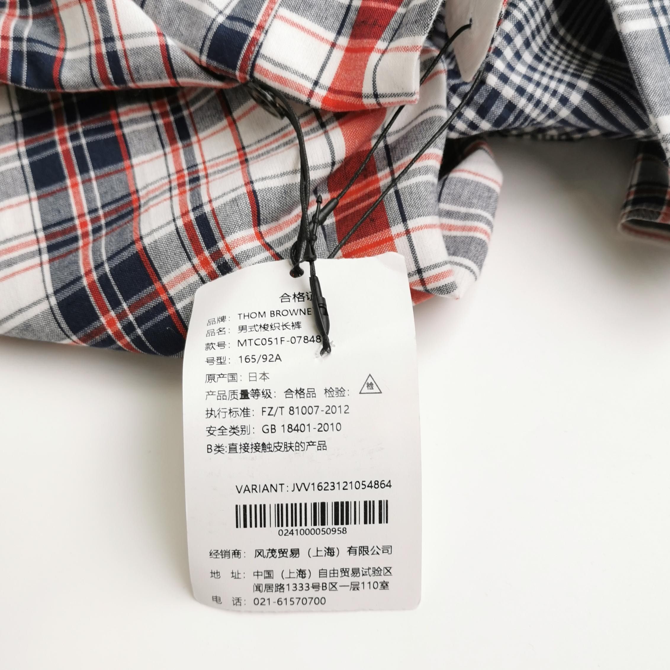 Thom Browne Thom Browne XL Cotton Plaid Trousers Size US 26 / EU 42 - 7 Thumbnail