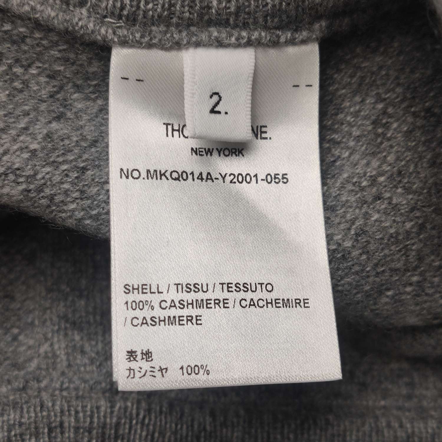 Thom Browne Thom Browne Gray Cotton Sweatpants Size 2 Size US 32 / EU 48 - 14 Thumbnail