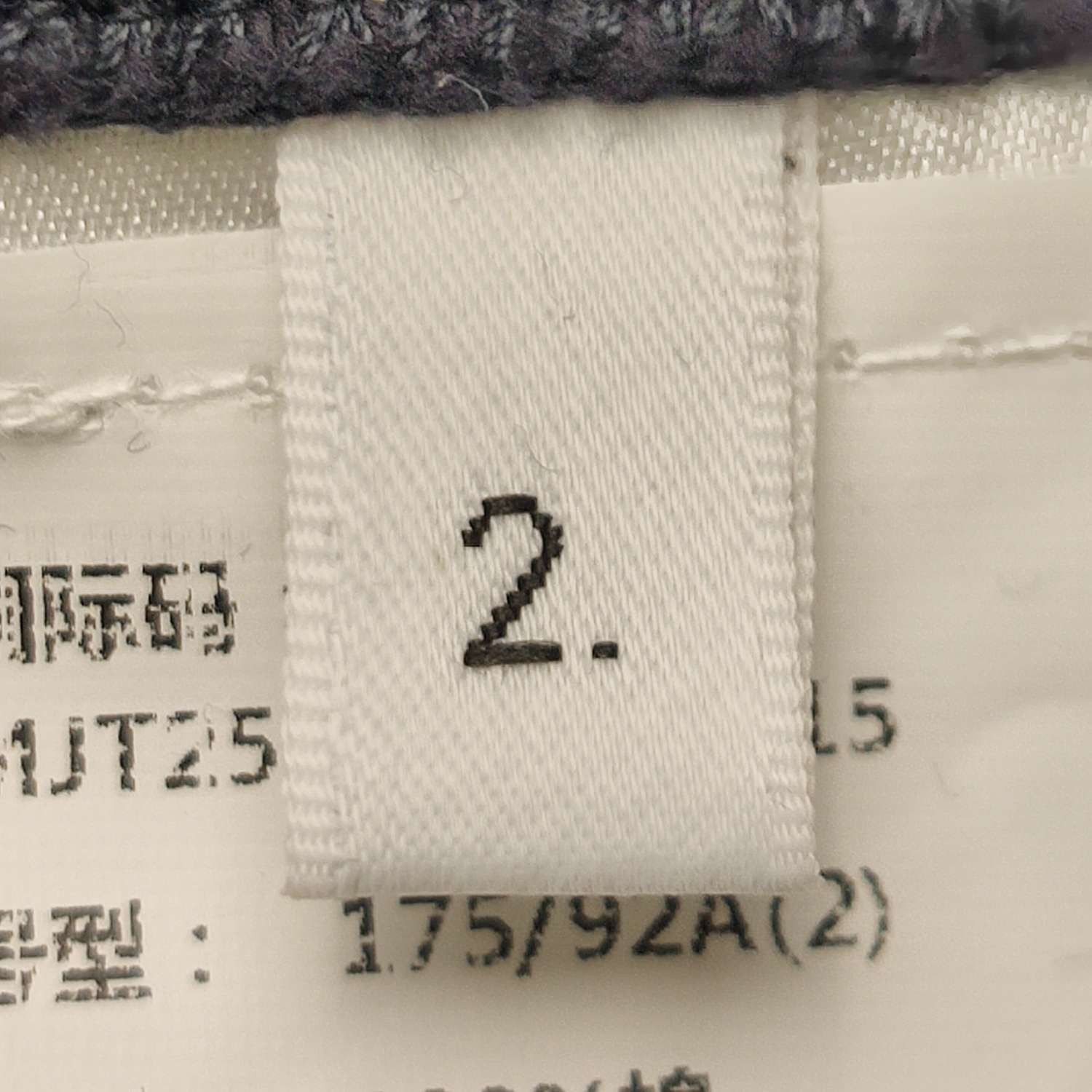 Thom Browne Thom Browne Black Striped Crewneck Sweatshirt L Size US M / EU 48-50 / 2 - 12 Thumbnail