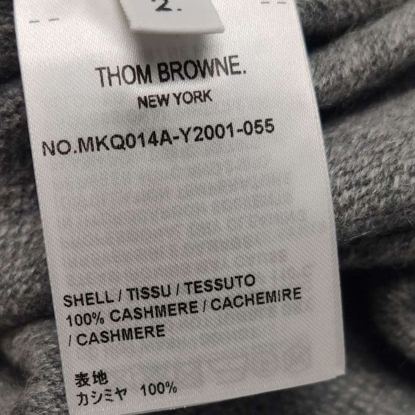 Thom Browne Thom Browne Gray Striped Cuff Sweatpants Size US 32 / EU 48 - 13 Thumbnail