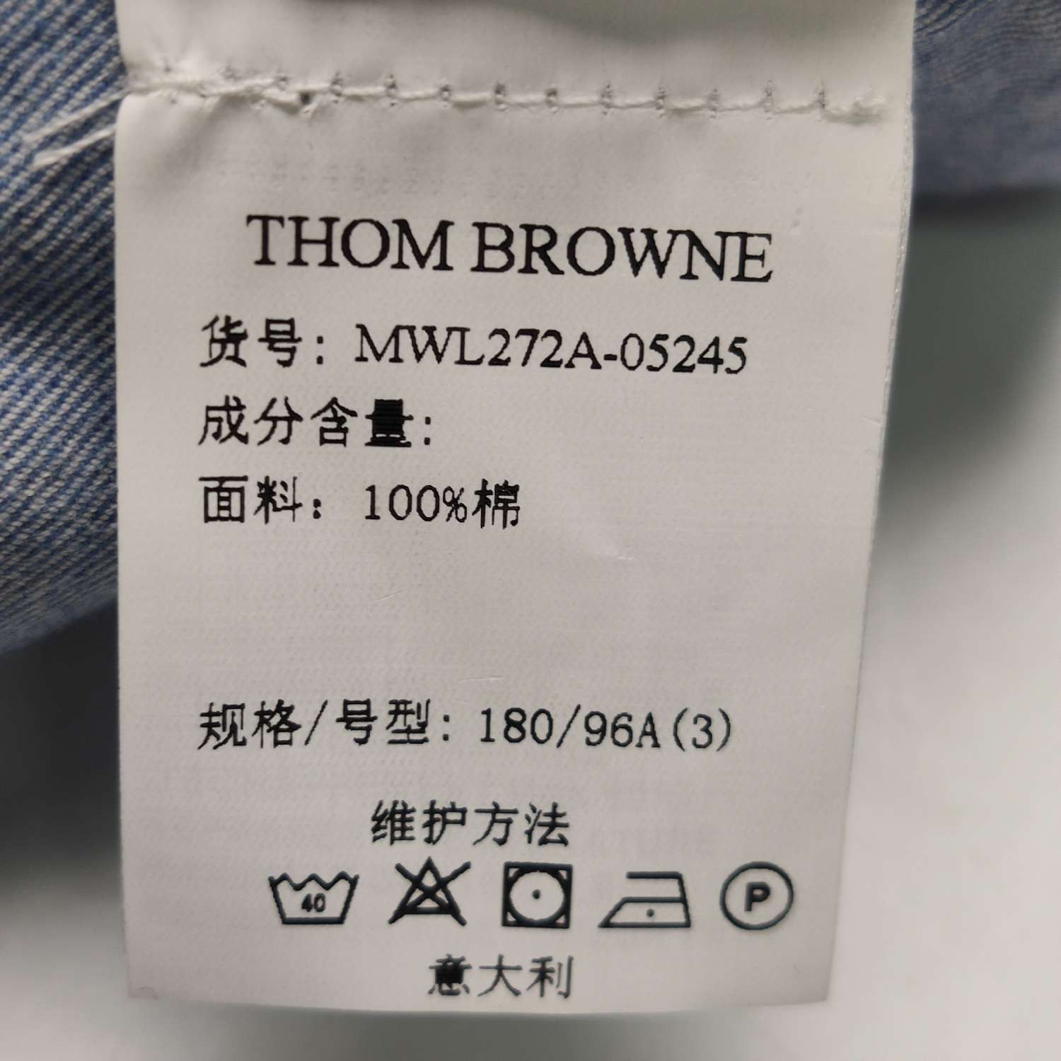 Thom Browne Thom Browne Blue Stripe Cotton Long-Sleeve Shirt Size US L / EU 52-54 / 3 - 17 Thumbnail
