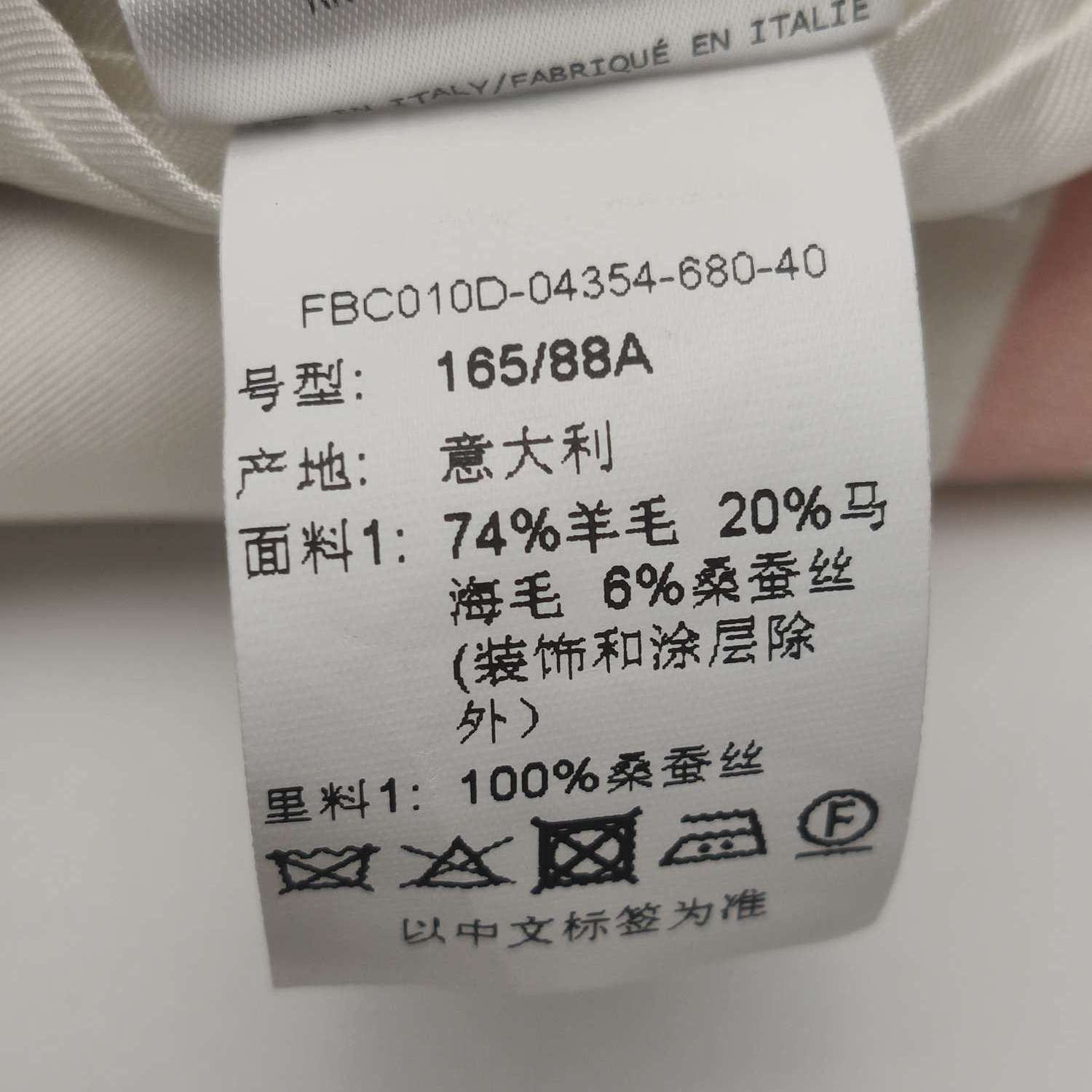 Thom Browne Thom Browne Striped Single-Breasted Wool-Blend Blazer Size M / US 6-8 / IT 42-44 - 19 Thumbnail