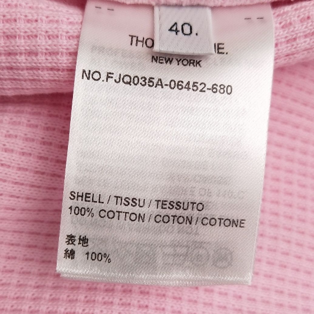 Thom Browne Thom Browne Pink Striped Cotton Sweatpants M Size 40" / US 18 - 19 Thumbnail