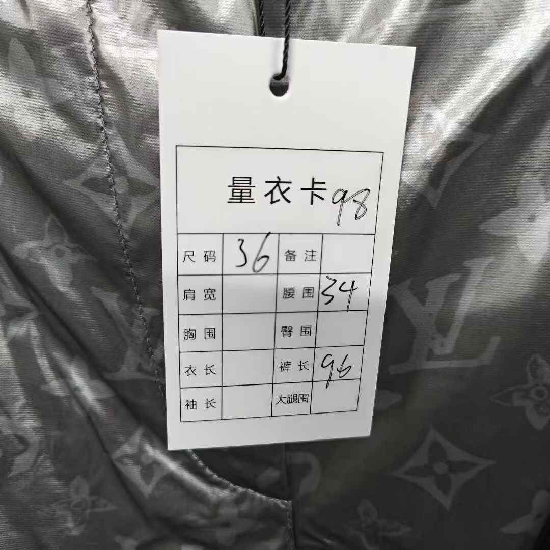 Louis Vuitton Louis Vuitton Silver Monogram Sweatpants Size 36" / US 14 / IT 50 - 5 Thumbnail