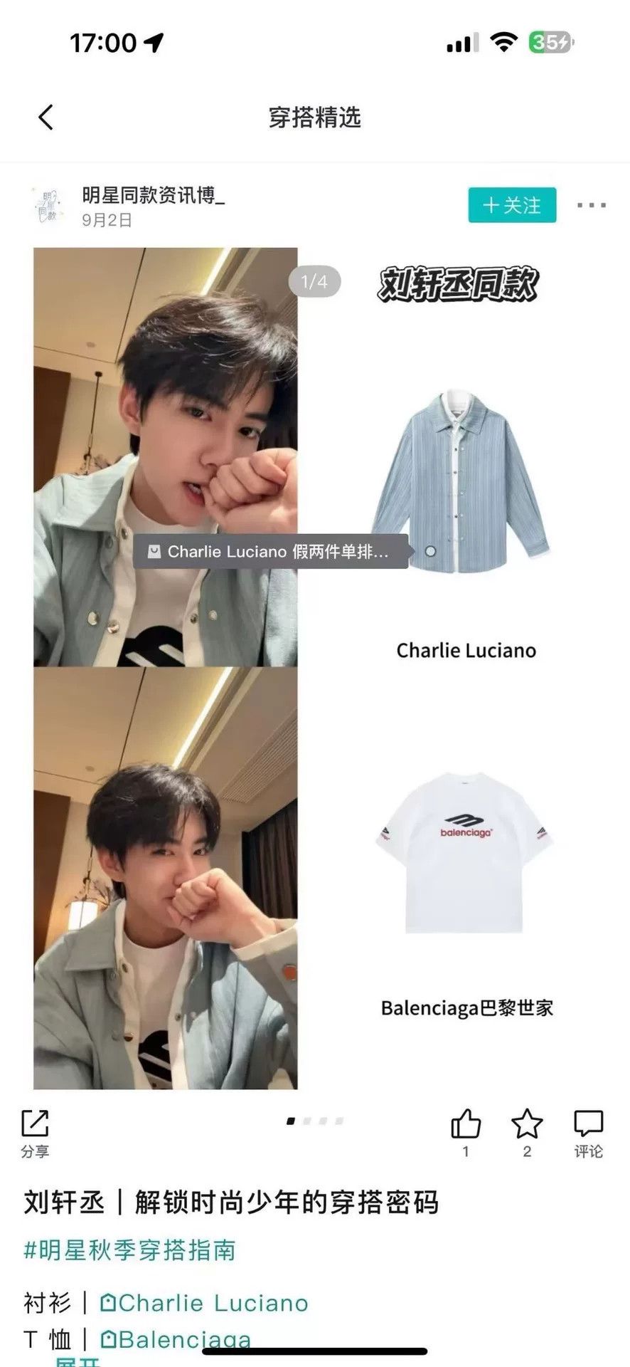 Balenciaga Balenciaga 3B Logo White Short-Sleeve T-Shirt Size US L / EU 52-54 / 3 - 8 Thumbnail