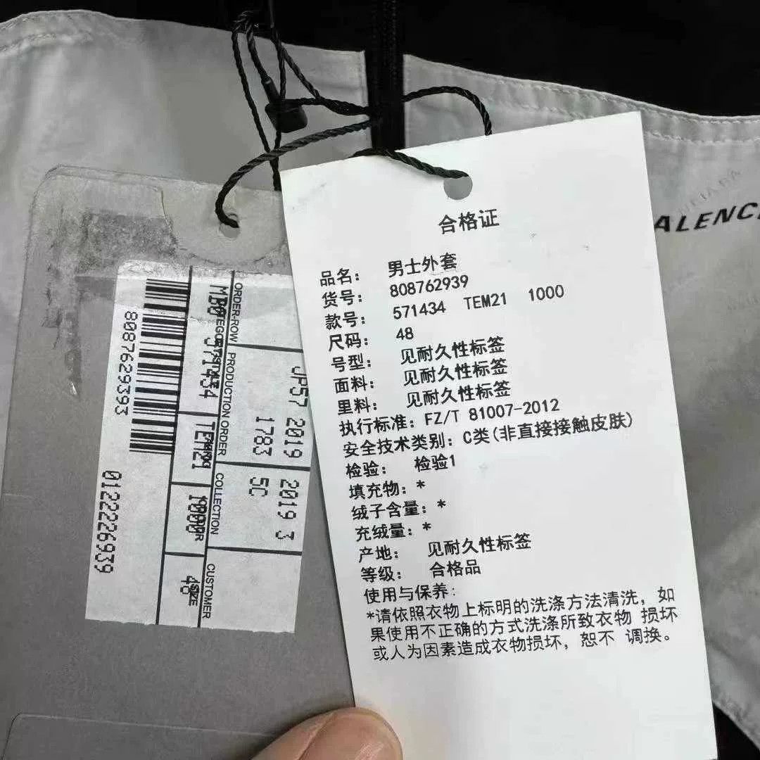 Balenciaga Balenciaga Black White Paneled Windbreaker Size US M / EU 48-50 / 2 - 6 Thumbnail