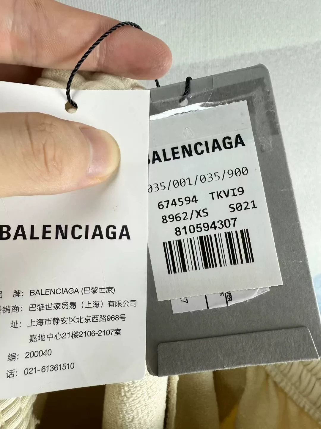 Balenciaga Balenciaga Beige Embroidered Cola Pants XS Size 26" / US 2 / IT 38 - 5 Thumbnail