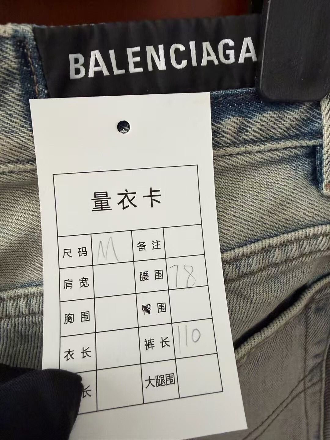 Balenciaga Balenciaga Distressed Hem Jeans M Size US 32 / EU 48 - 3 Thumbnail