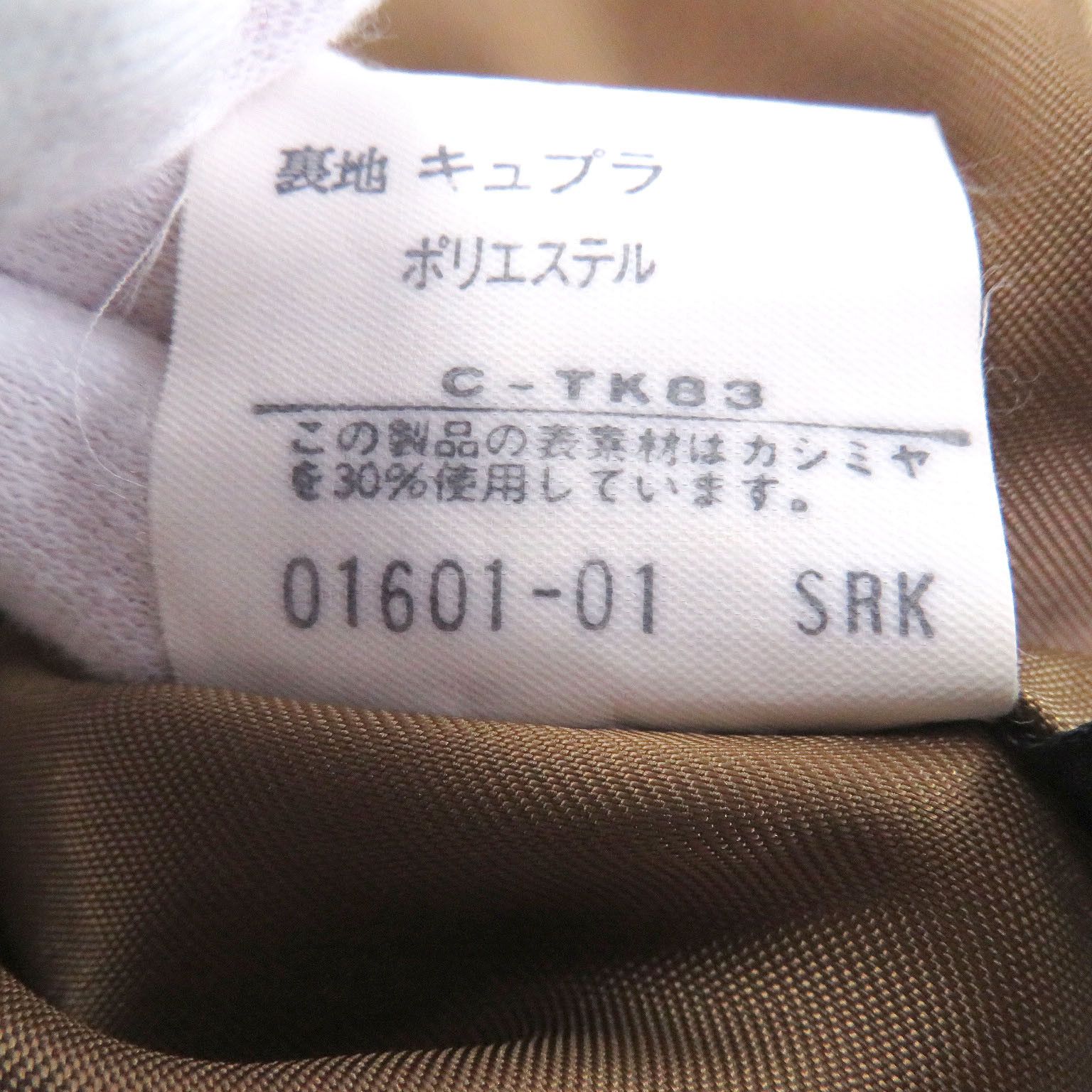Burberry Burberry Burberrys Wool Cashmere Coat Textile Outerwear DUTY FREE for USA Size ONE SIZE - 8 Thumbnail