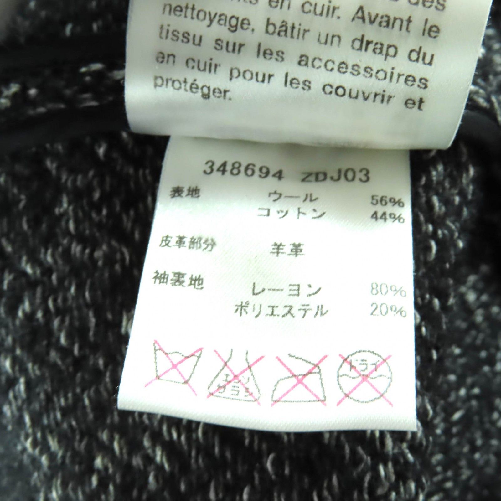 Gucci Gucci Gucci Duffel coat Wool Cotton Coat Textile Outerwear 348694 DUTY FREE for USA Size ONE SIZE - 10 Thumbnail