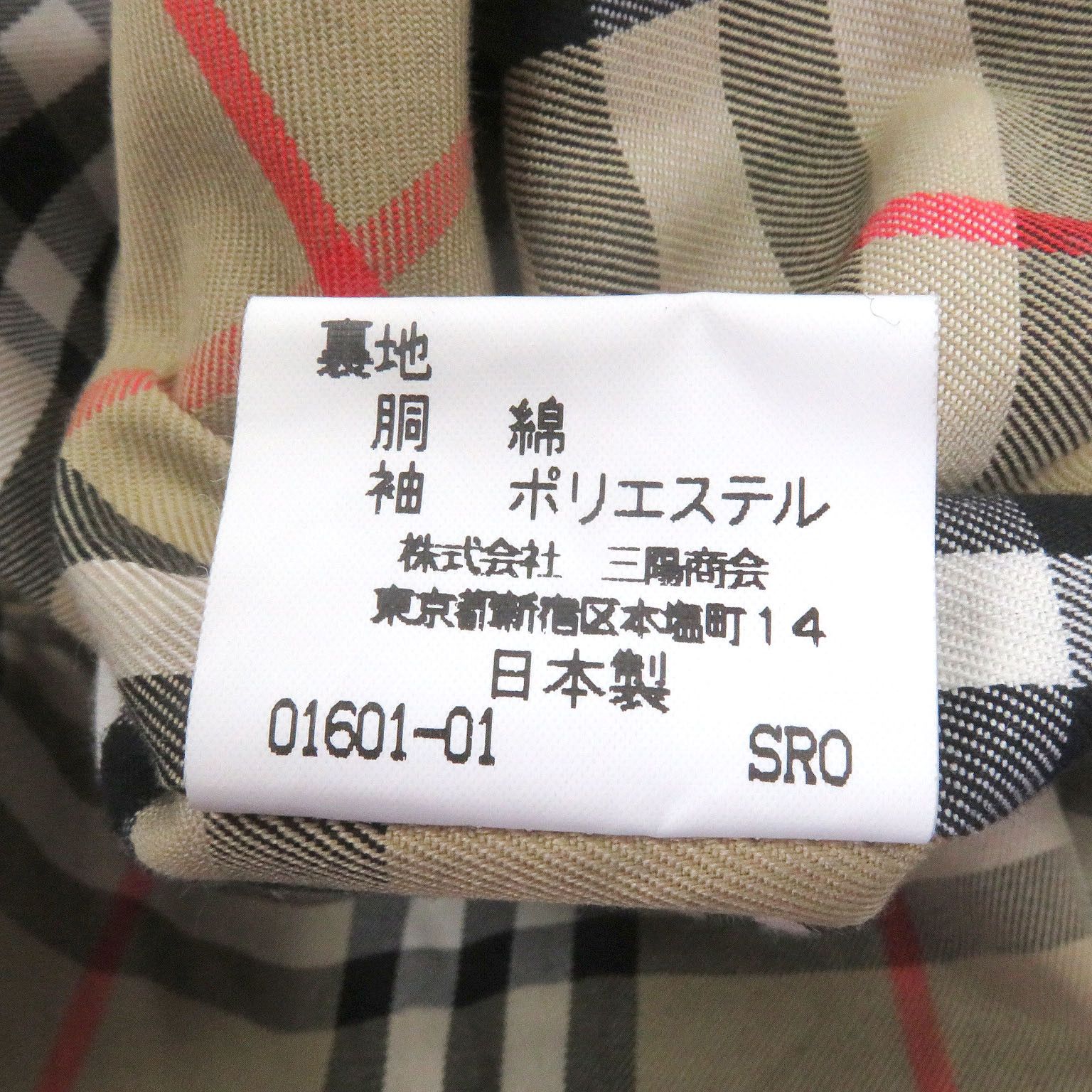 Burberry Burberry Burberrys Nova Check Cotton Coat Textile Outerwear DUTY FREE for USA Size ONE SIZE - 8 Thumbnail