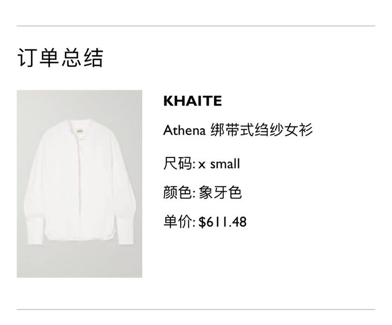 KHAITE Khaite Athena Lace-up Blouse Size US XS / EU 42 / 0 - 3 Thumbnail