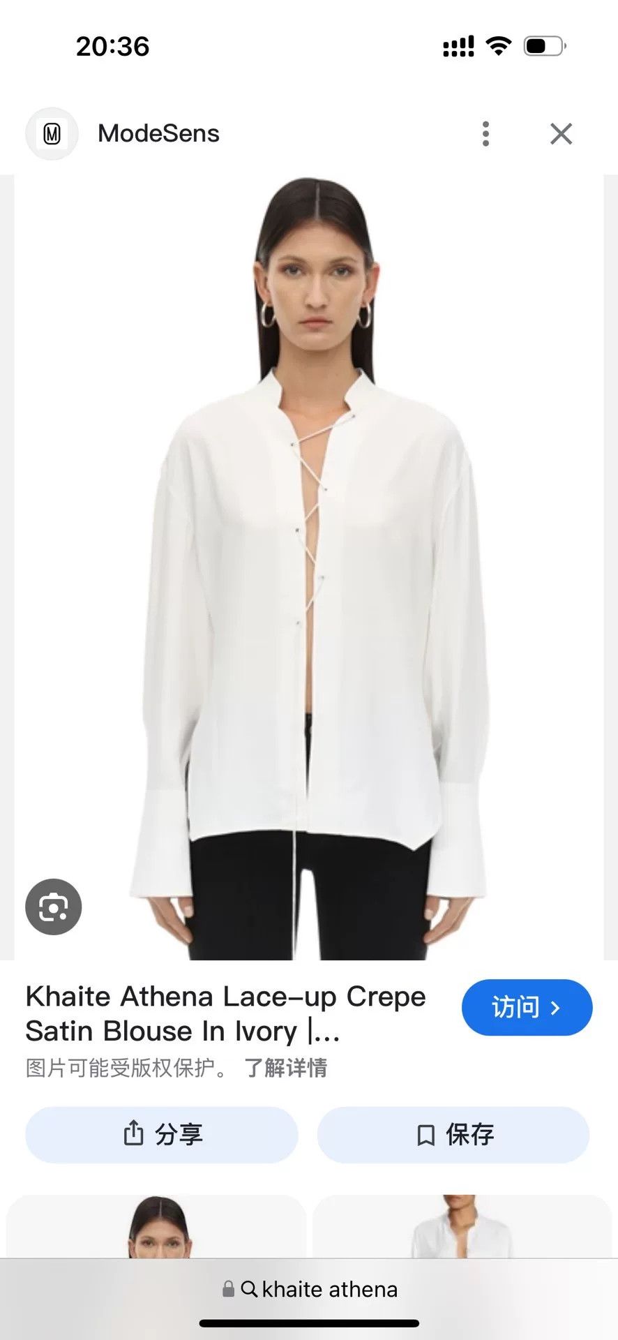 KHAITE Khaite Athena Lace-up Blouse Size US XS / EU 42 / 0 - 9 Thumbnail