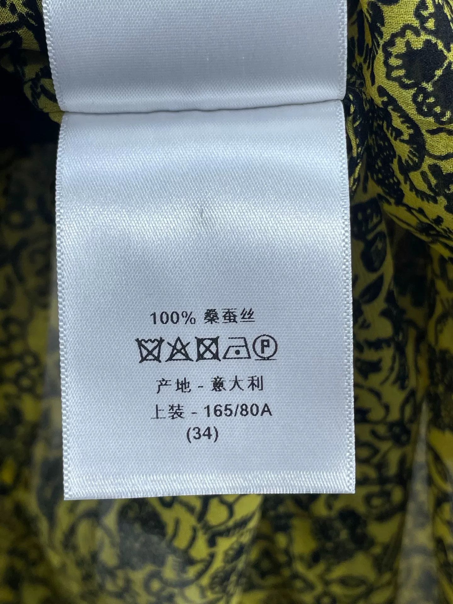 Dior Dior Long Silk Shirt Size XXS / US 00 / IT 34 - 9 Thumbnail