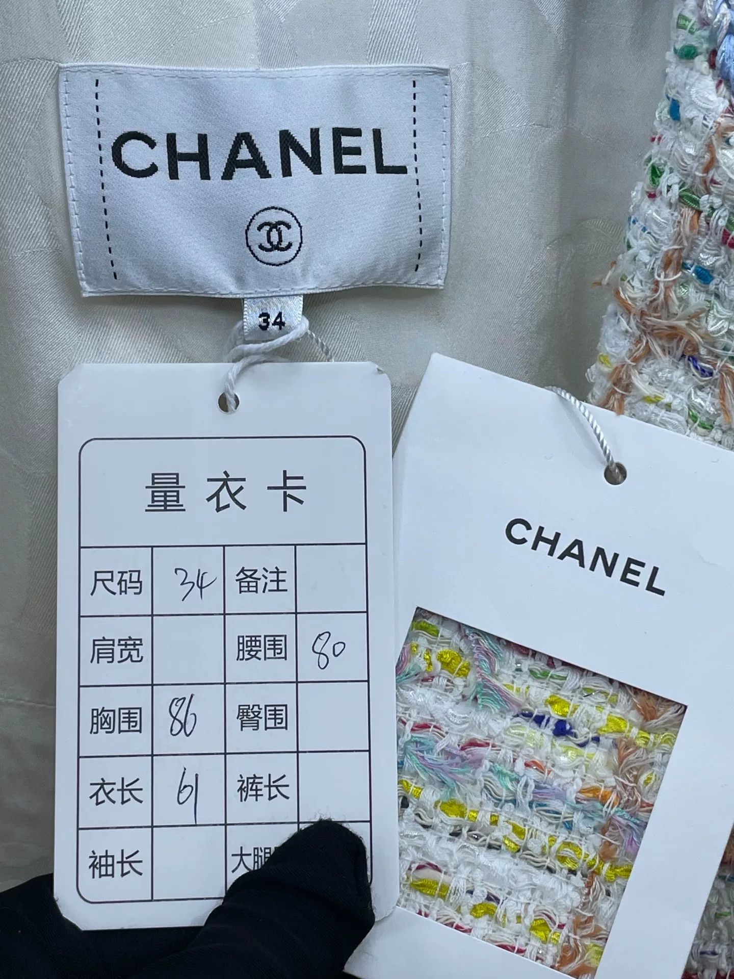 Chanel Chanel Beach Collection Lace Coat Size XXS / US 00 / IT 34 - 6 Thumbnail
