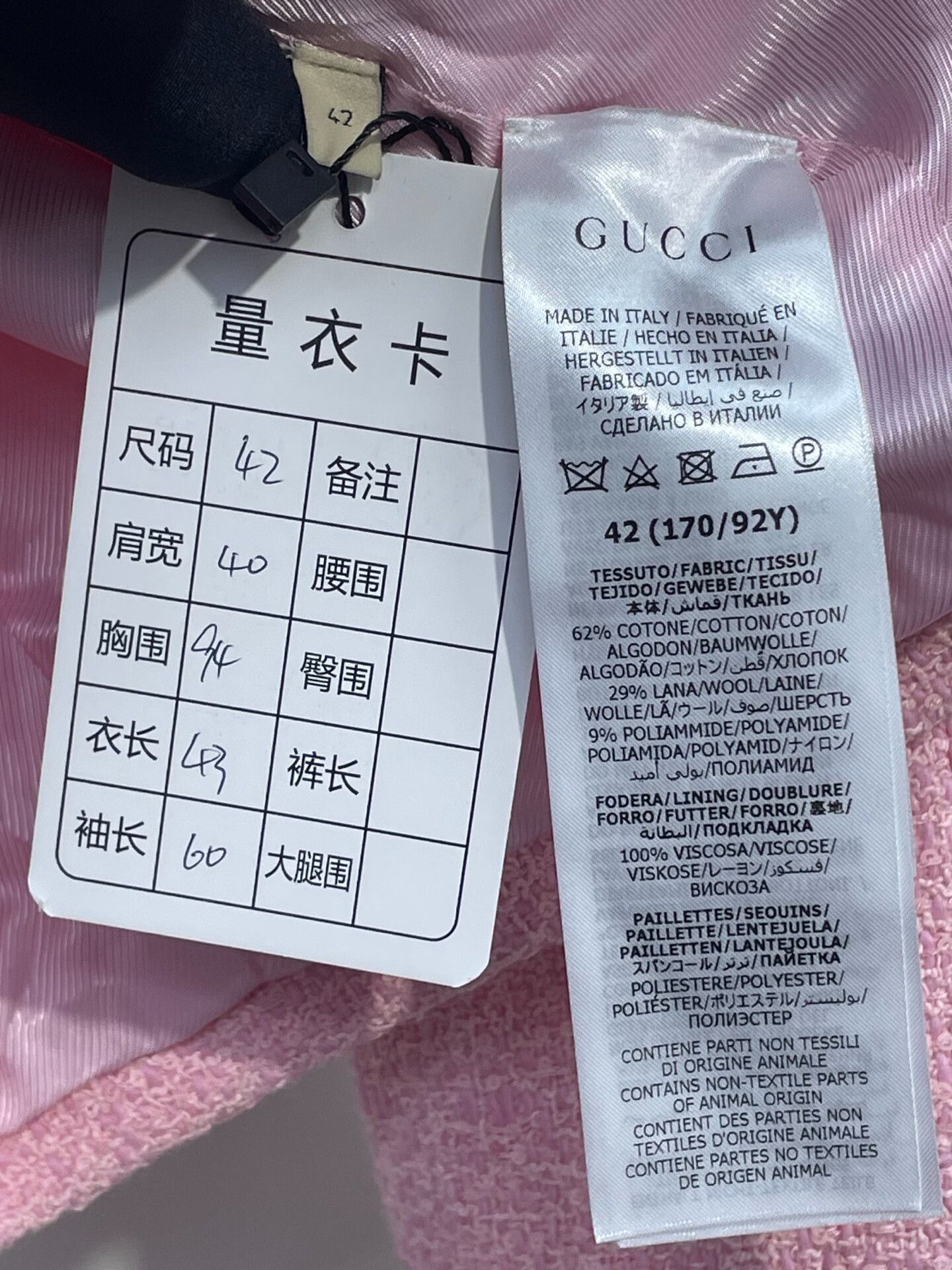 Gucci Pink Double-Breasted Short Coat