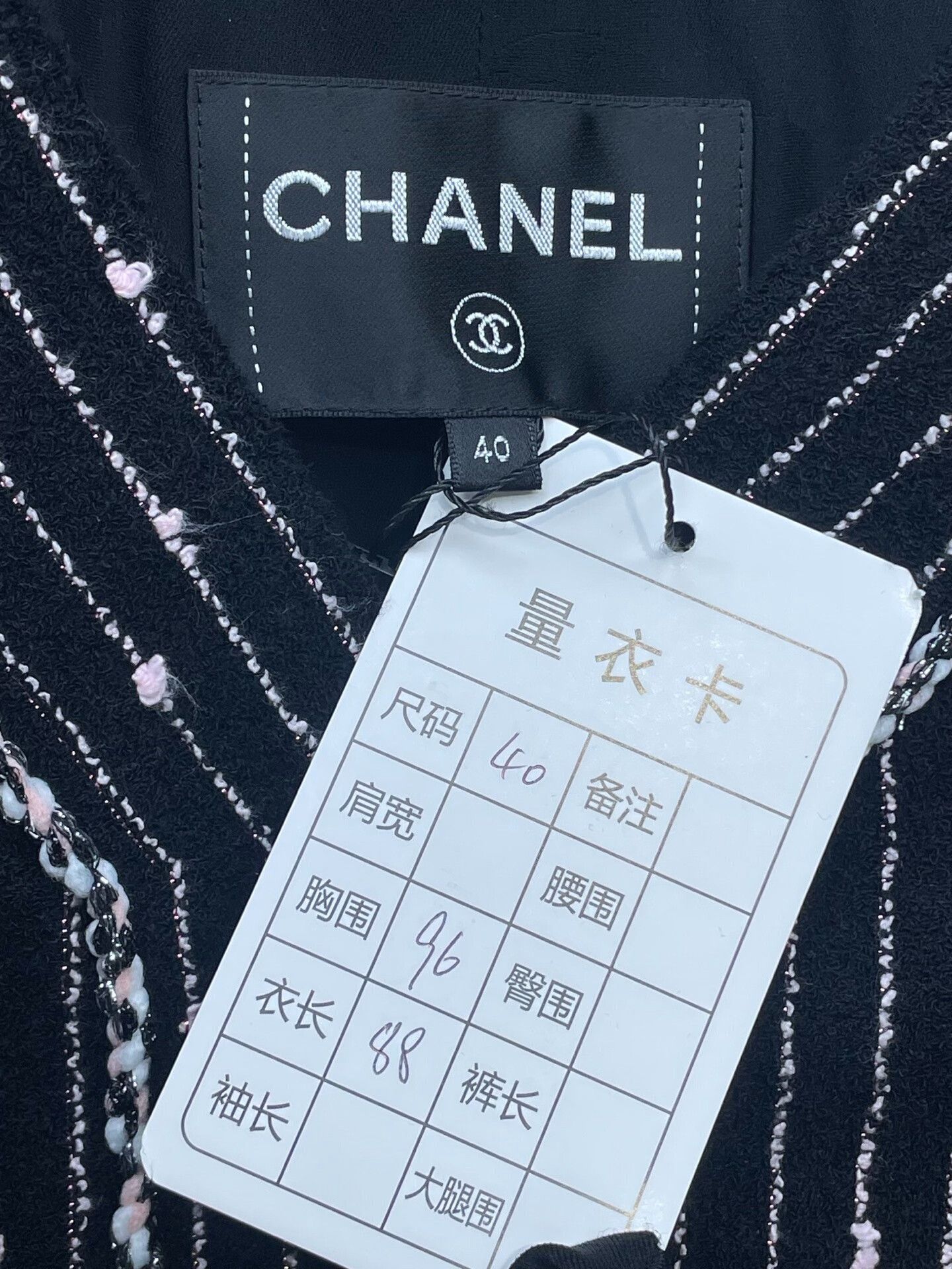 Chanel Chanel Striped Tweed Long Coat Size S / US 4 / IT 40 - 6 Thumbnail
