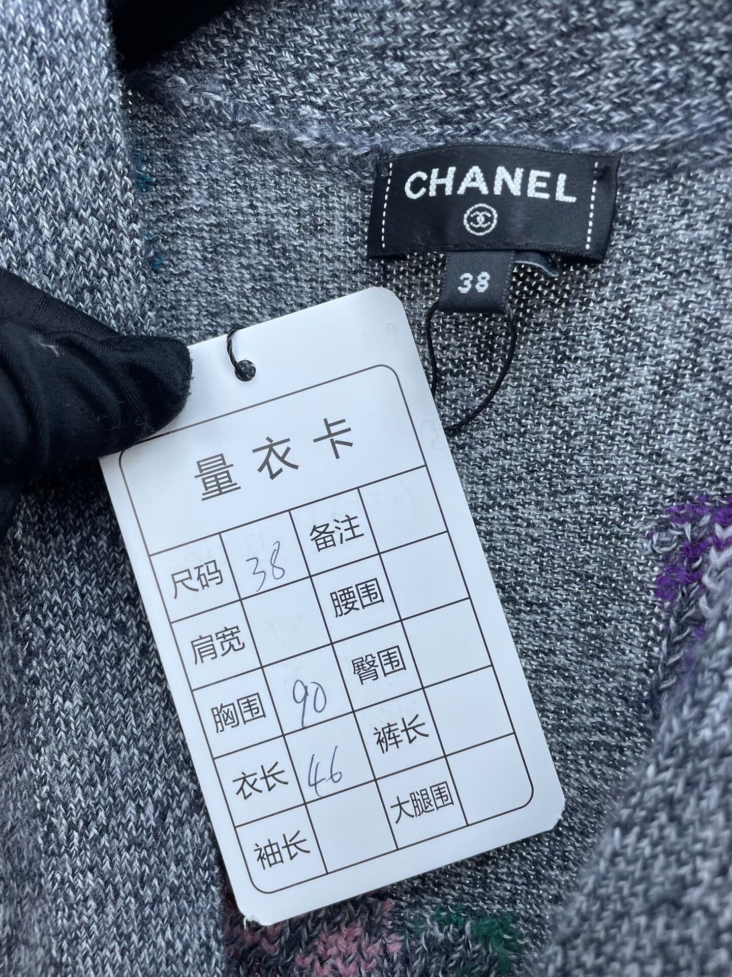 Chanel Chanel 24A Gray Floral Vest Size S / US 4 / IT 40 - 6 Thumbnail