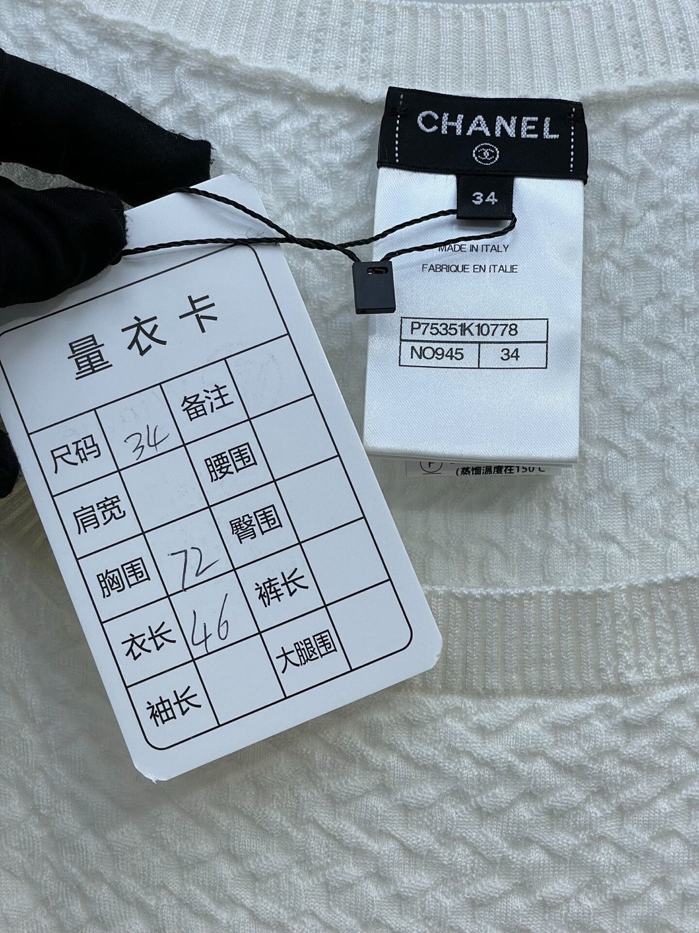 Chanel Chanel Embossed Cashmere Knit Vest Size XXS / US 00 / IT 34 - 6 Thumbnail