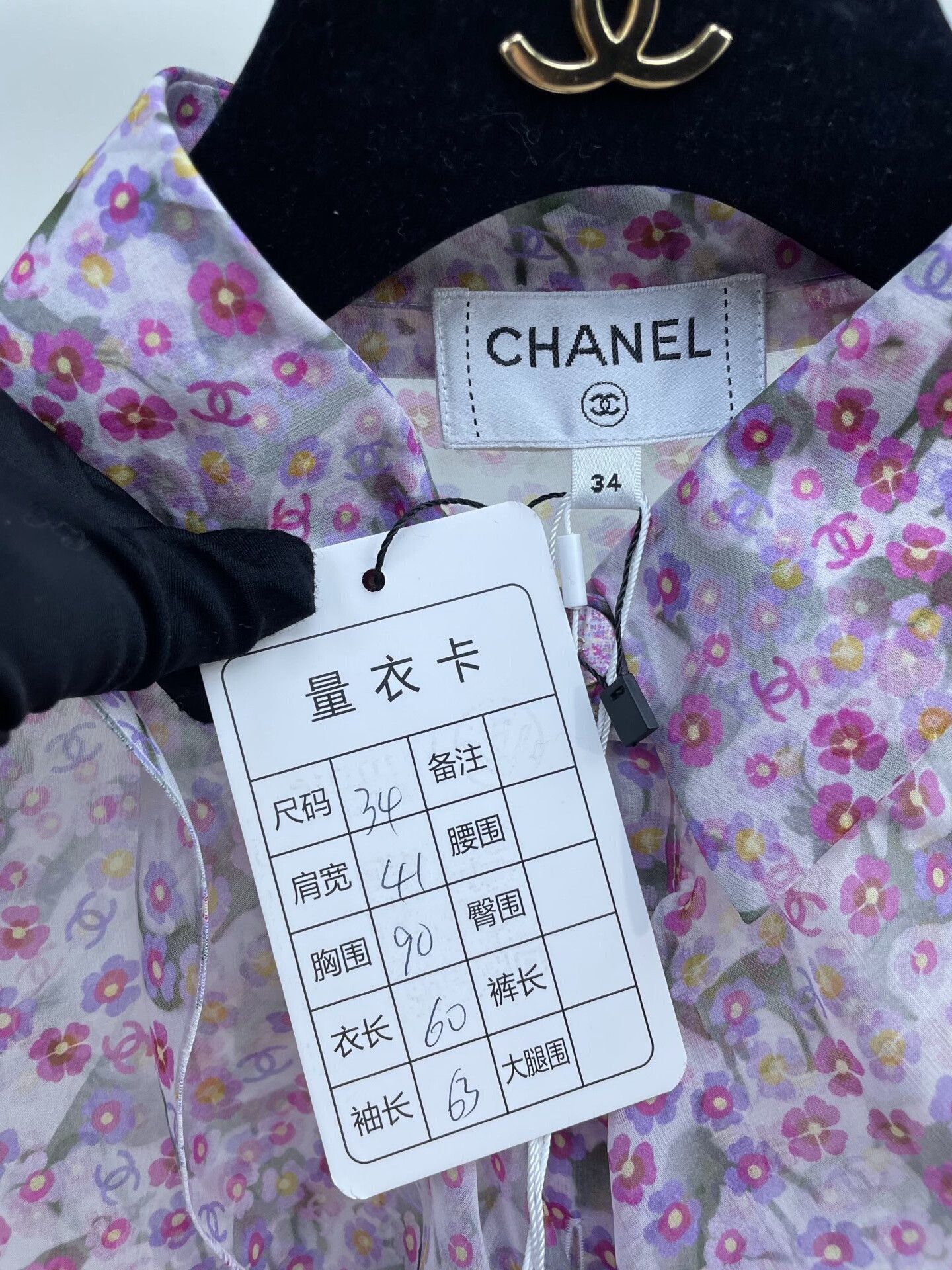 Chanel Chanel 25P Floral Ruffled Silk Shirt Size XXS / US 00 / IT 34 - 6 Thumbnail