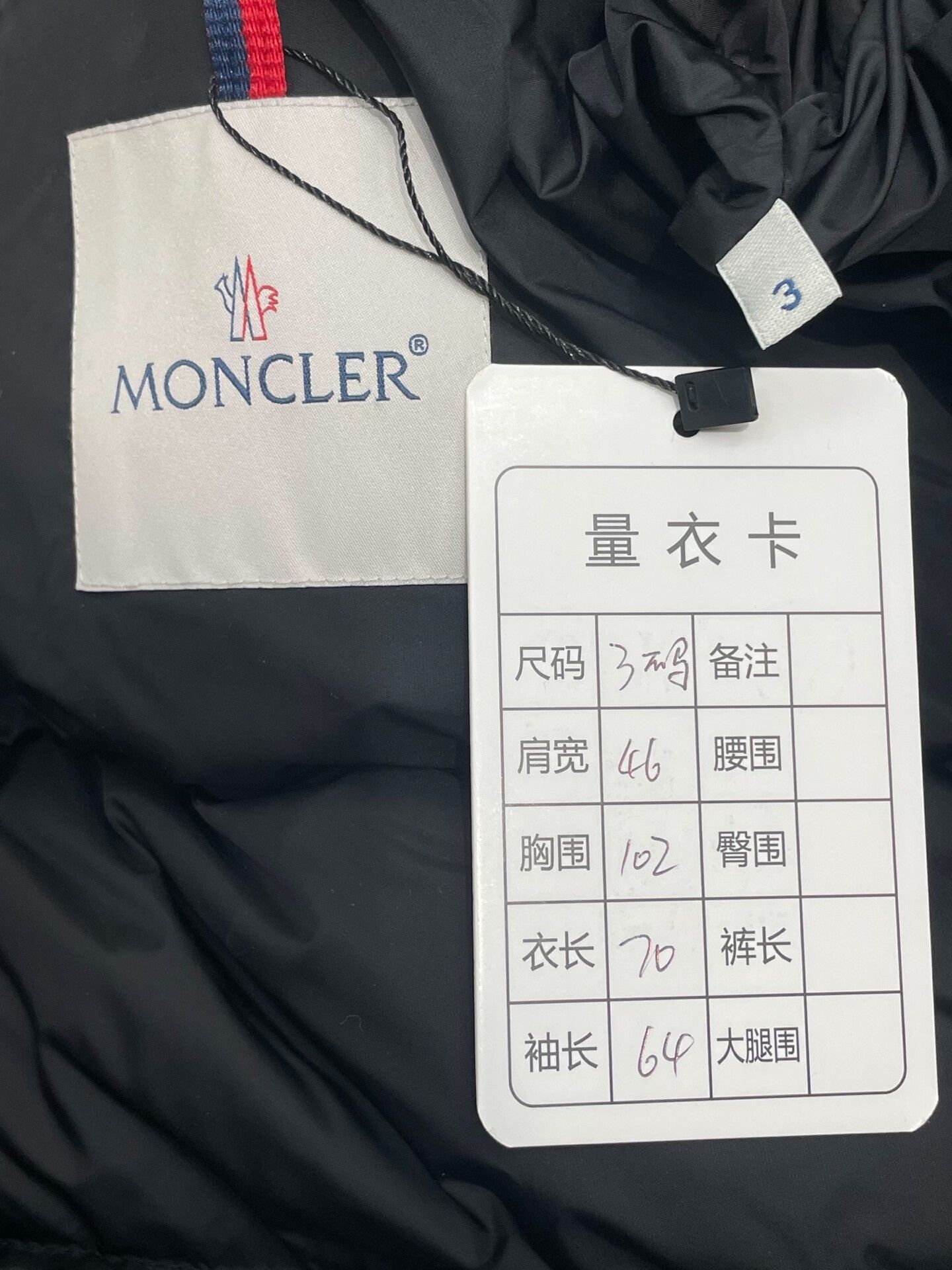Moncler Moncler Black Slim Down Jacket Size L / US 10 / IT 46 - 8 Thumbnail