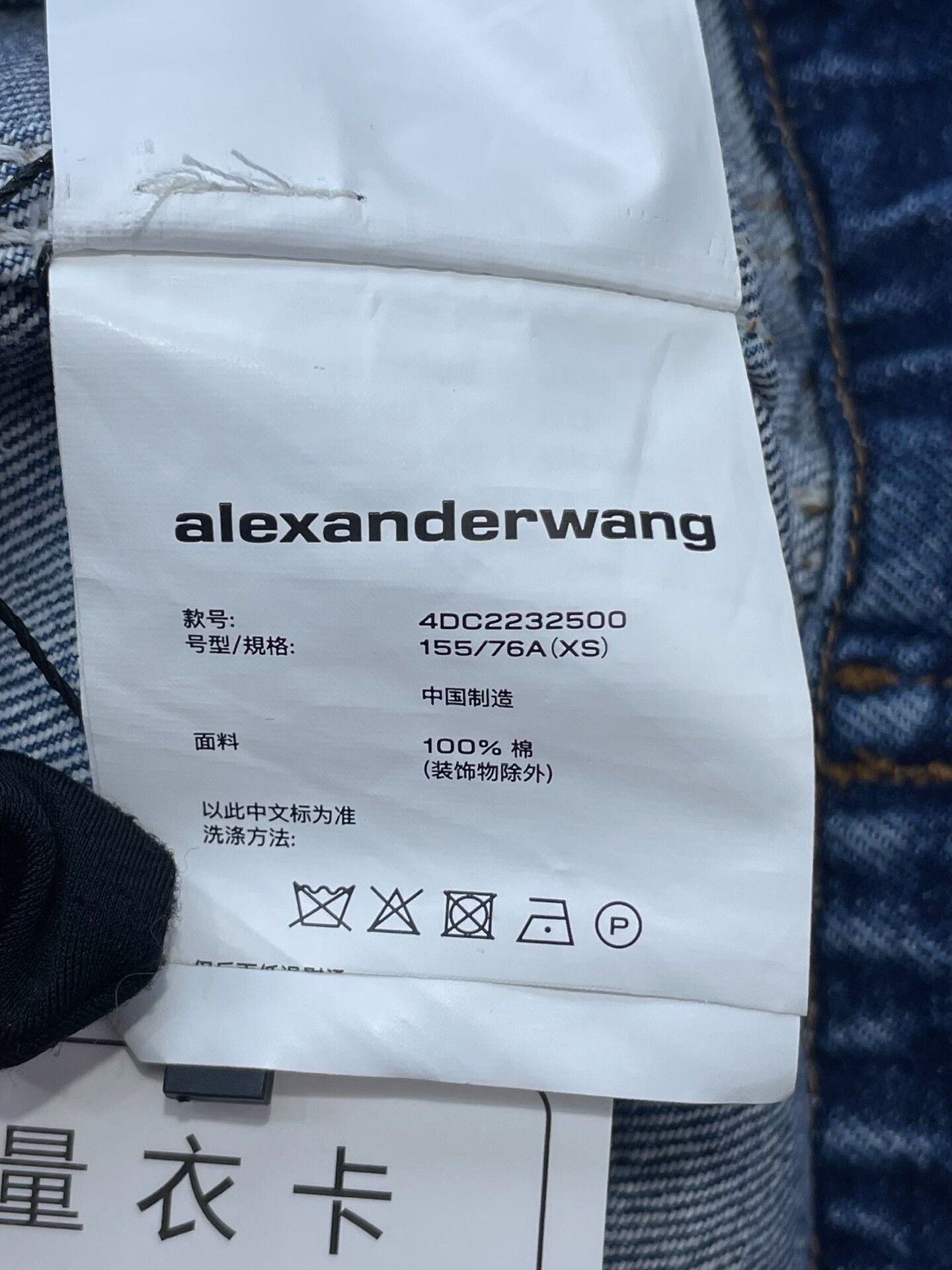 Alexander Wang Alexander Wang Rhinestone Denim Jacket Size XS / US 0-2 / IT 36-38 - 7 Thumbnail