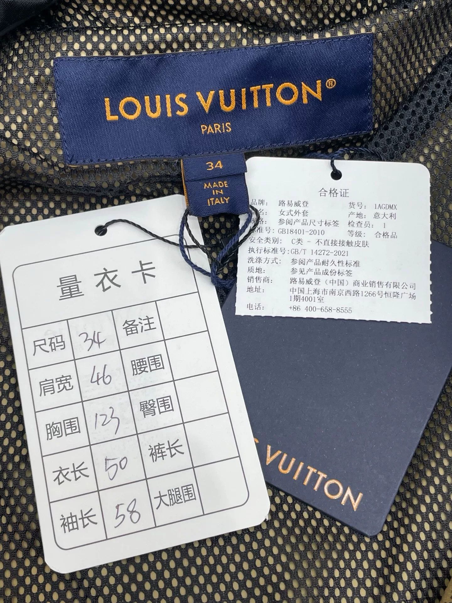 Louis Vuitton LV 2025 Monogram Puffer Jacket Size XXS / US 00 / IT 34 - 5 Thumbnail