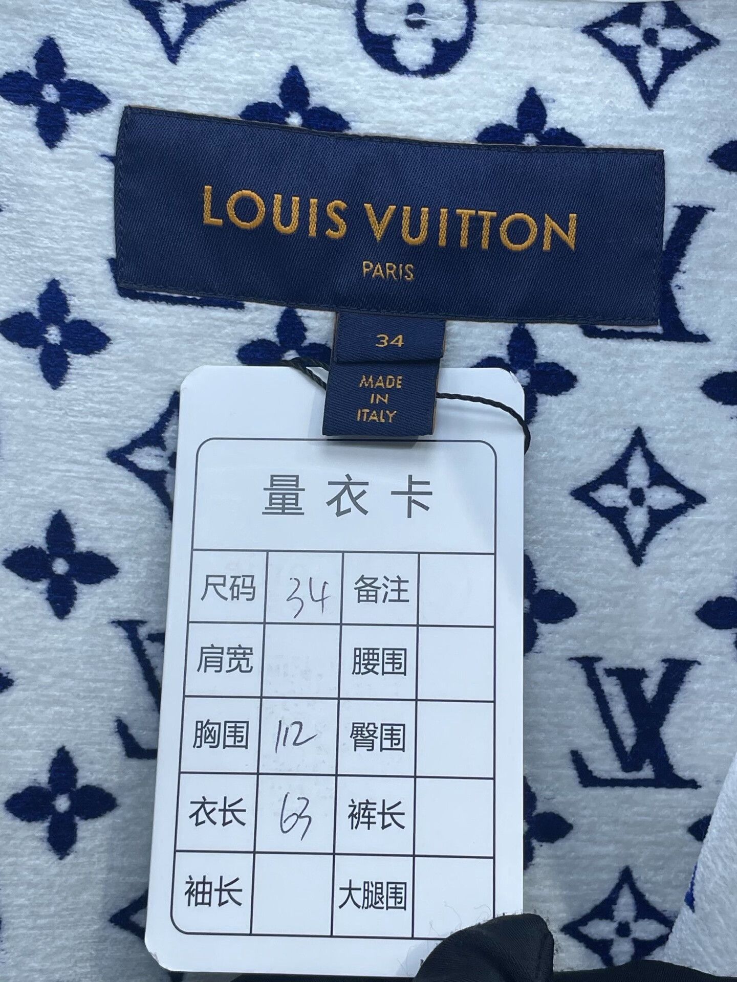 Louis Vuitton LV Blue White Double-sided Print Hooded Jacket Size XXS / US 00 / IT 34 - 7 Thumbnail
