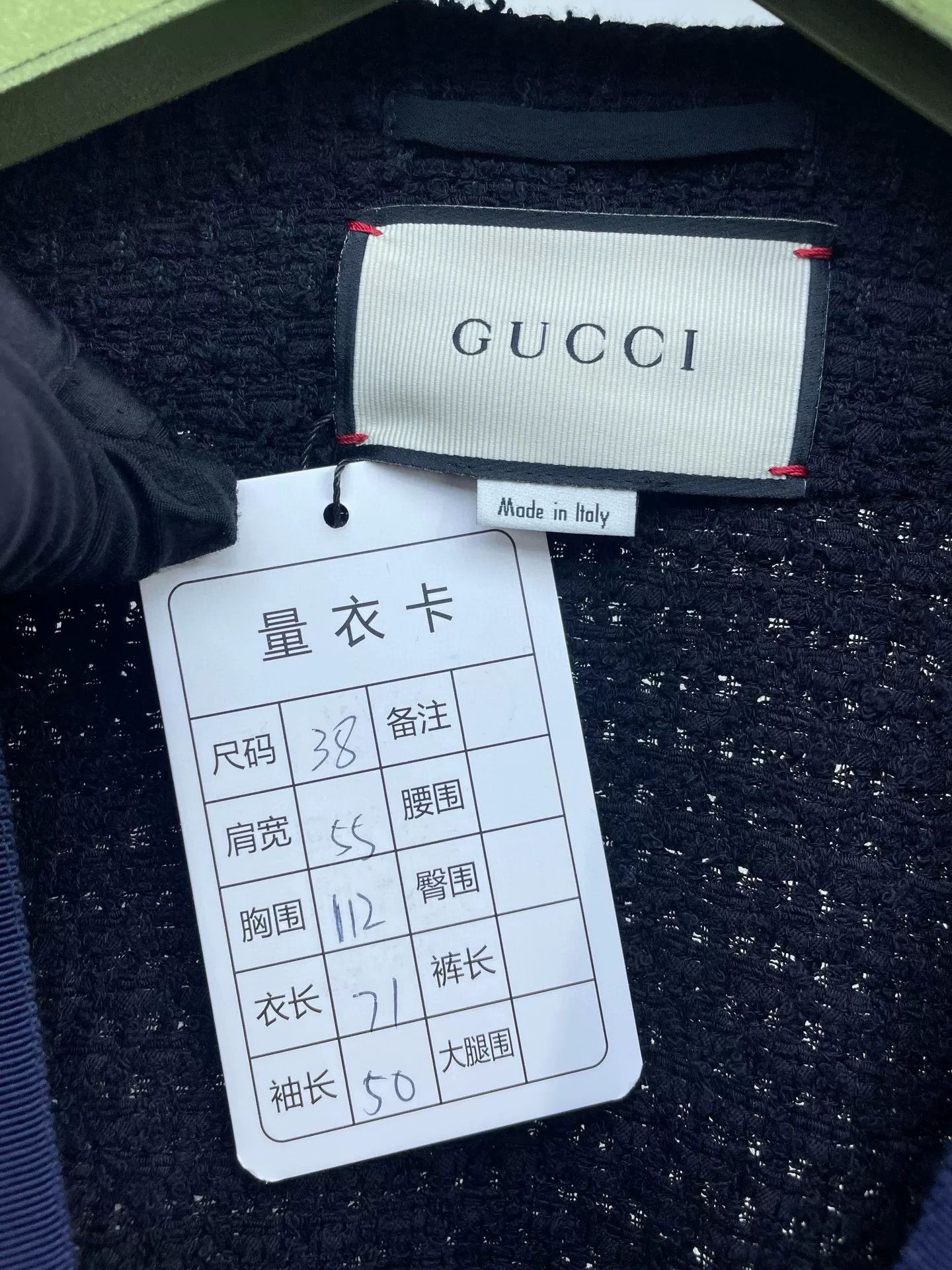 Gucci Gucci Red Blue Trim Cardigan Size S / US 4 / IT 40 - 6 Thumbnail