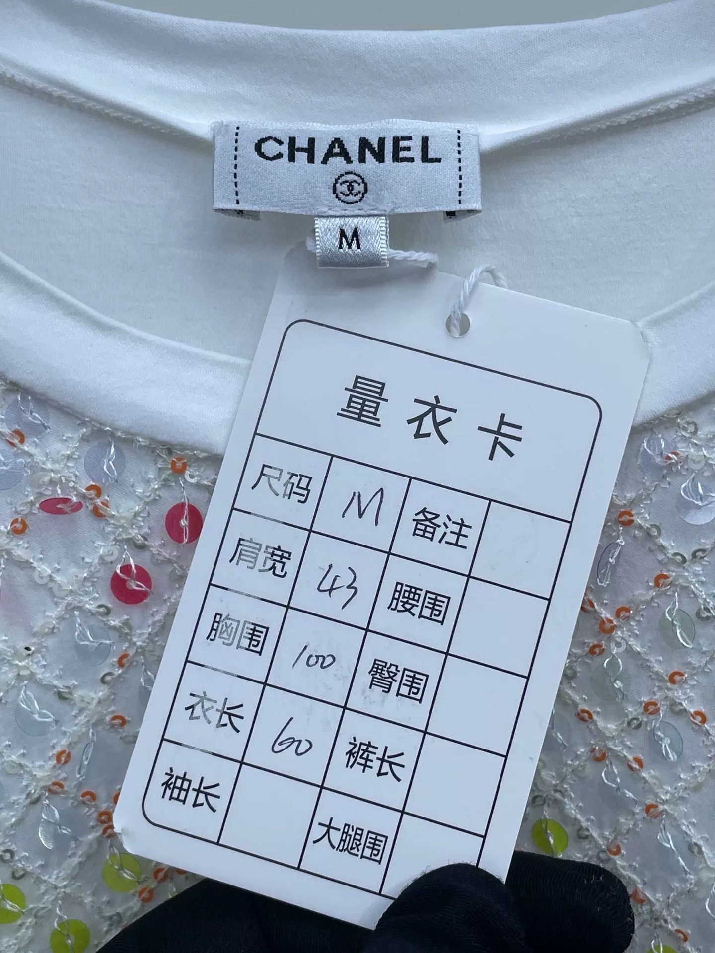 Chanel Chanel Beach Sequin Short Sleeve Top Size M / US 6-8 / IT 42-44 - 6 Thumbnail