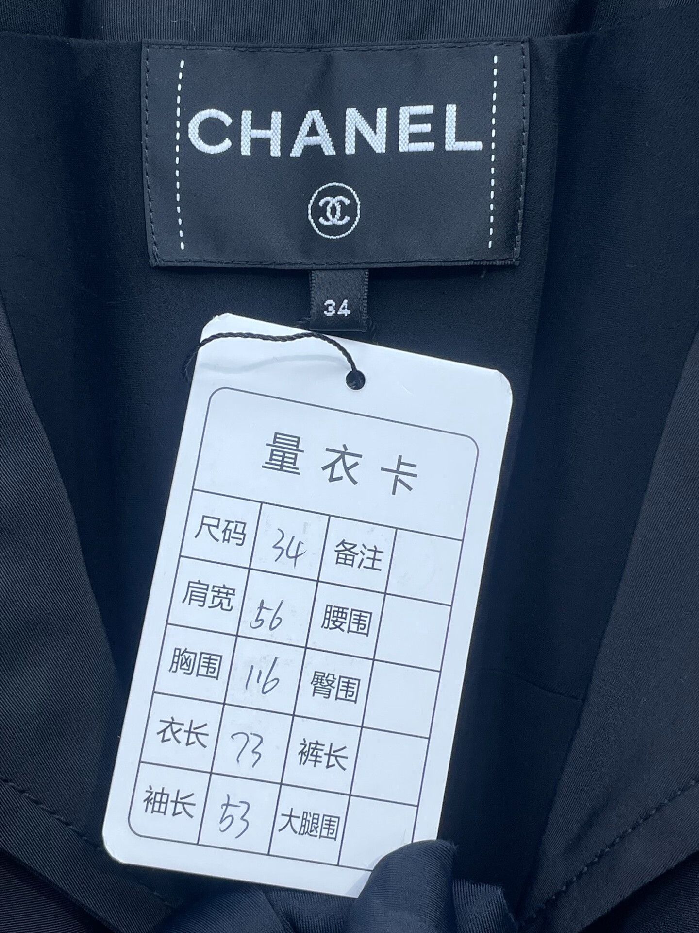 Chanel Chanel Navy Collar Metal Drawstring Trench Coat Size XXS / US 00 / IT 34 - 6 Thumbnail