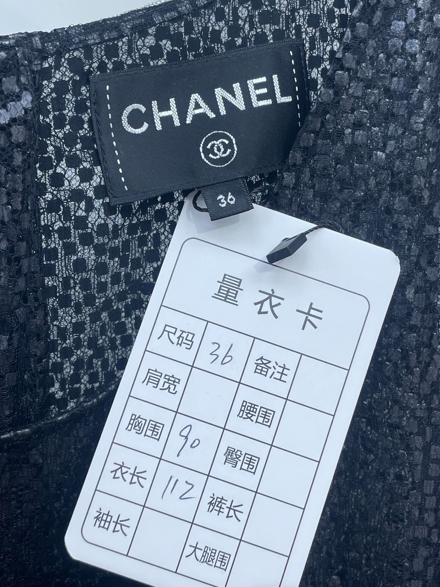Chanel Chanel Black Silk Sleeveless Dress Size XS / US 0-2 / IT 36-38 - 6 Thumbnail