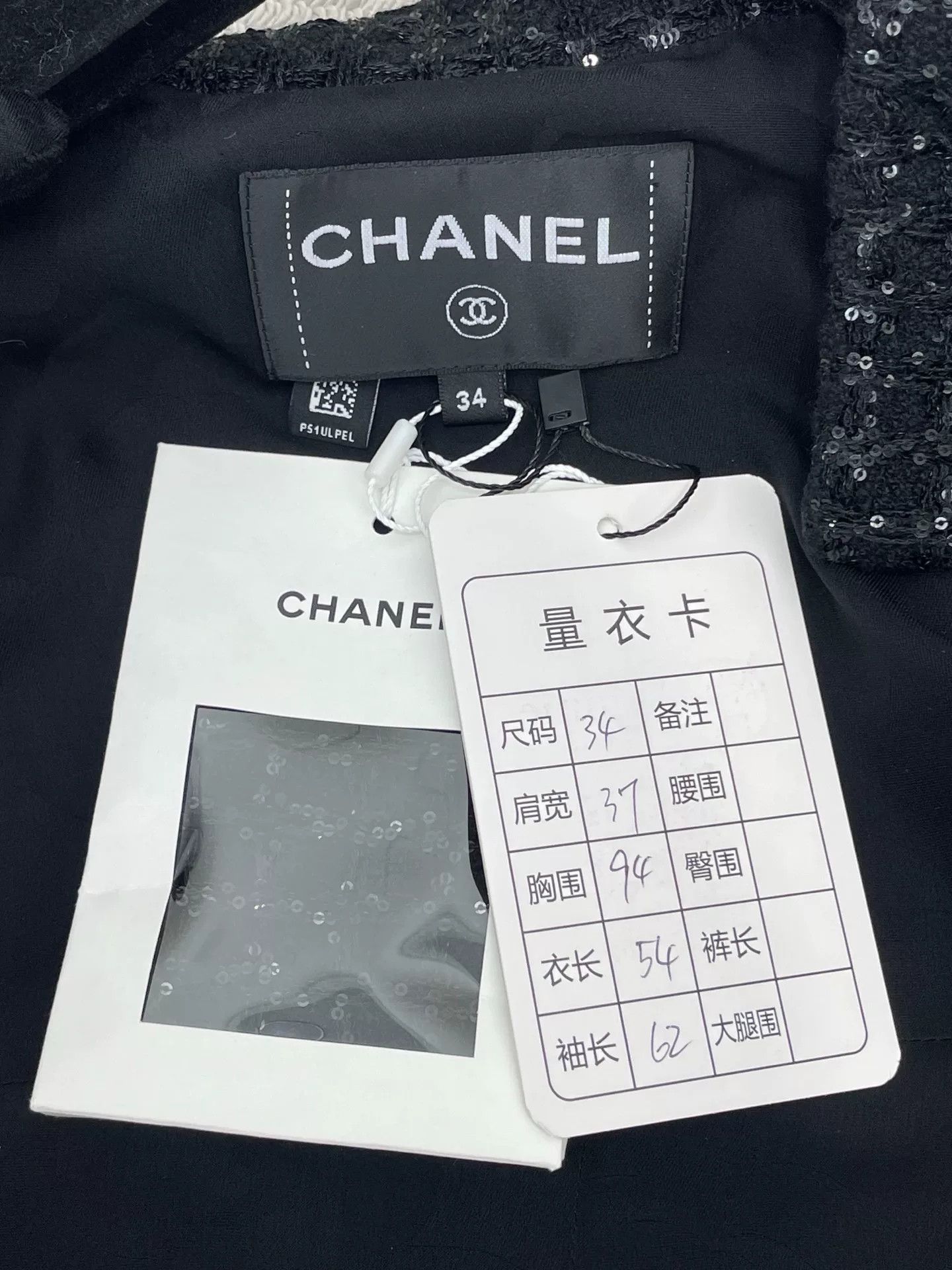 Chanel Chanel 25C Shimmer Stand Collar Tweed Jacket Size XXS / US 00 / IT 34 - 6 Thumbnail