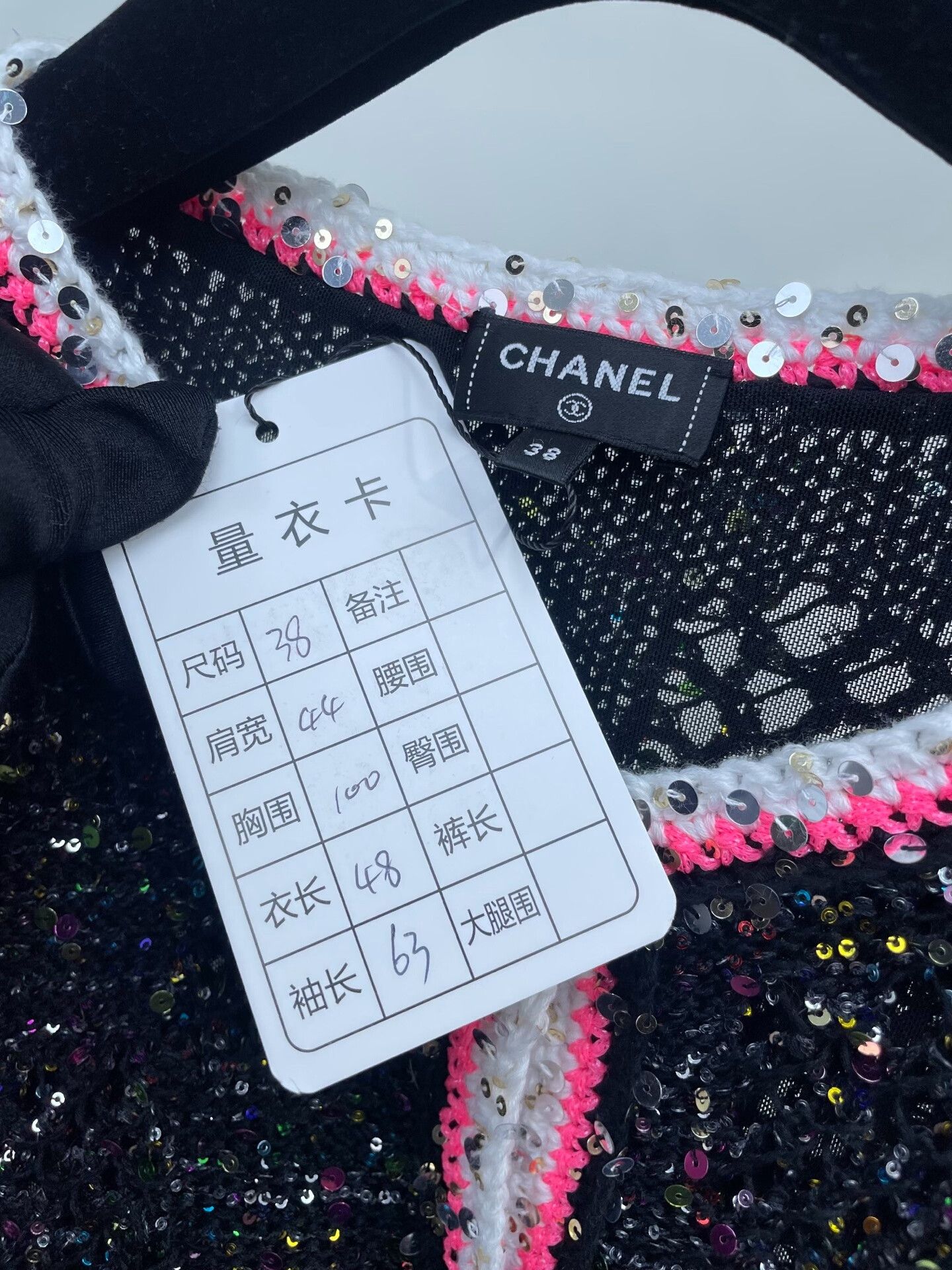Chanel Chanel 24C Black Sequin Knit Cardigan Size S / US 4 / IT 40 - 6 Thumbnail