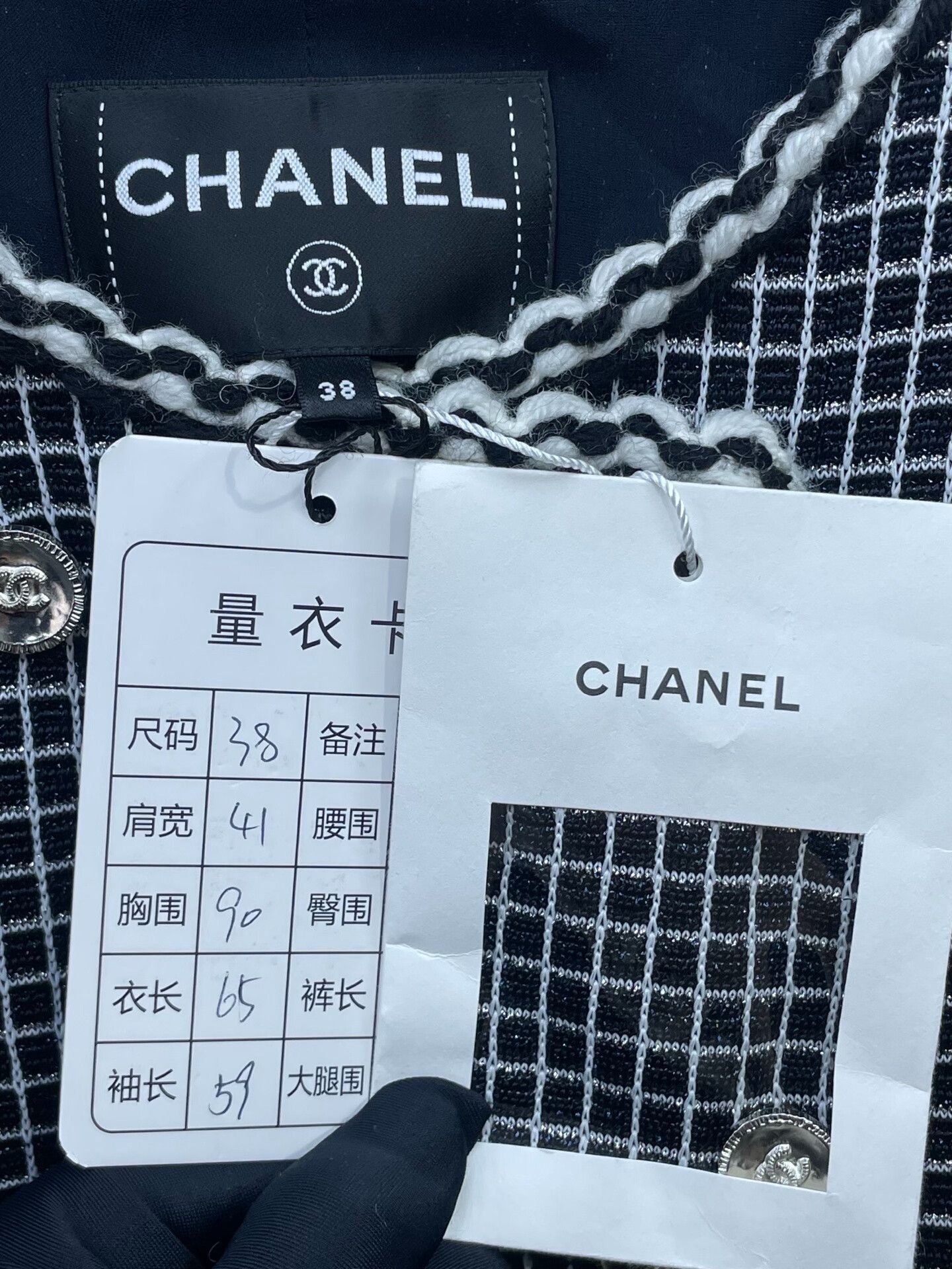 Chanel Chanel 25C Black Plaid Tweed Jacket Size S / US 4 / IT 40 - 6 Thumbnail