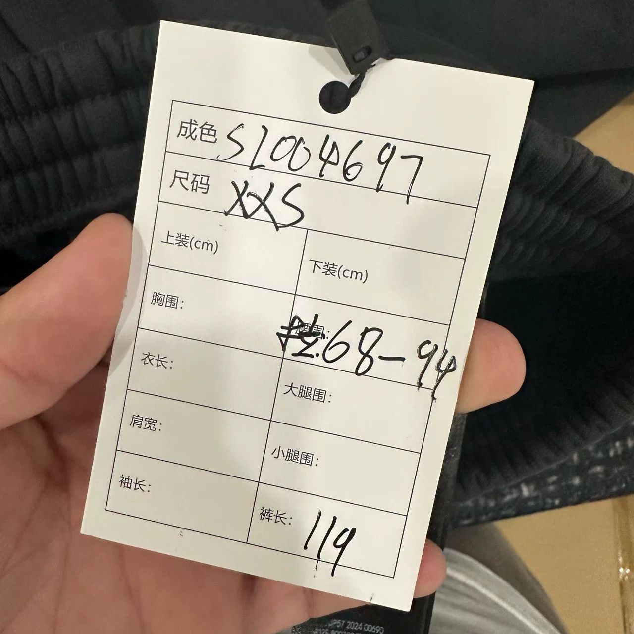 Balenciaga Balenciaga x Under Armour Embroidered Logo Wide-Leg Sweatpants Size 22" - 7 Thumbnail