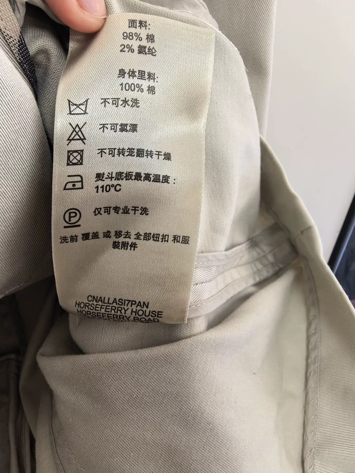 Burberry Burberry Women's Khaki Trench Coat Size S / US 4 / IT 40 - 6 Thumbnail