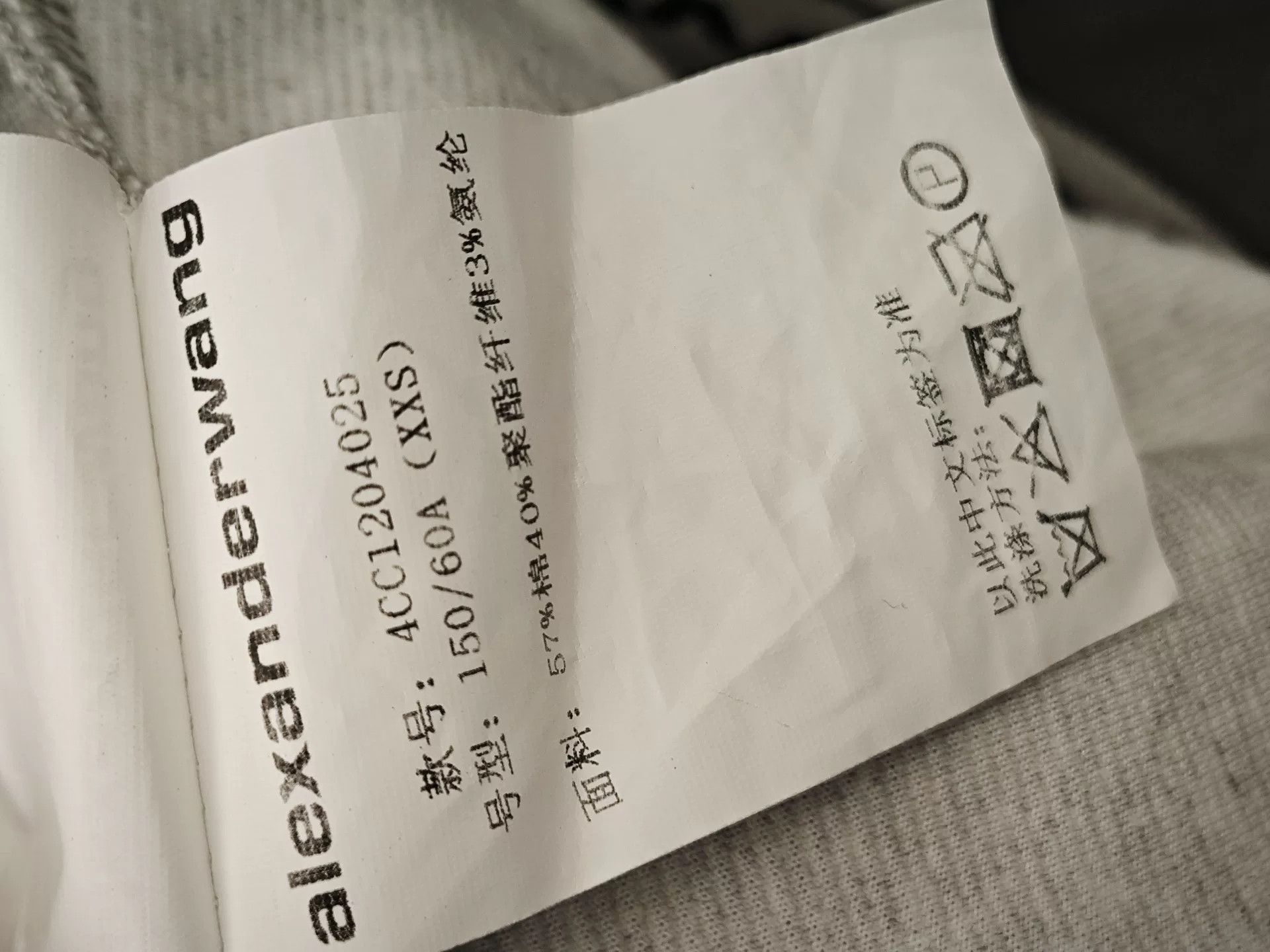 Alexander Wang Alexander Wang Gray XXS Shorts Size 22" - 6 Thumbnail
