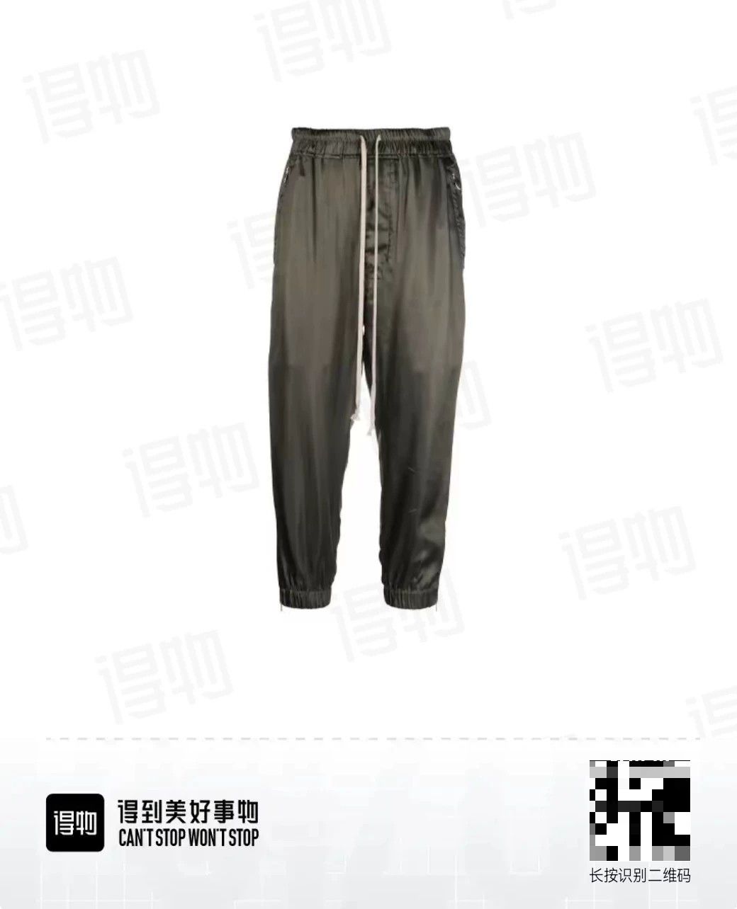Rick Owens Rick Owens FW21 Solid Ankle-Crop Track Pants Size 38" / US 16 / IT 52 - 3 Thumbnail