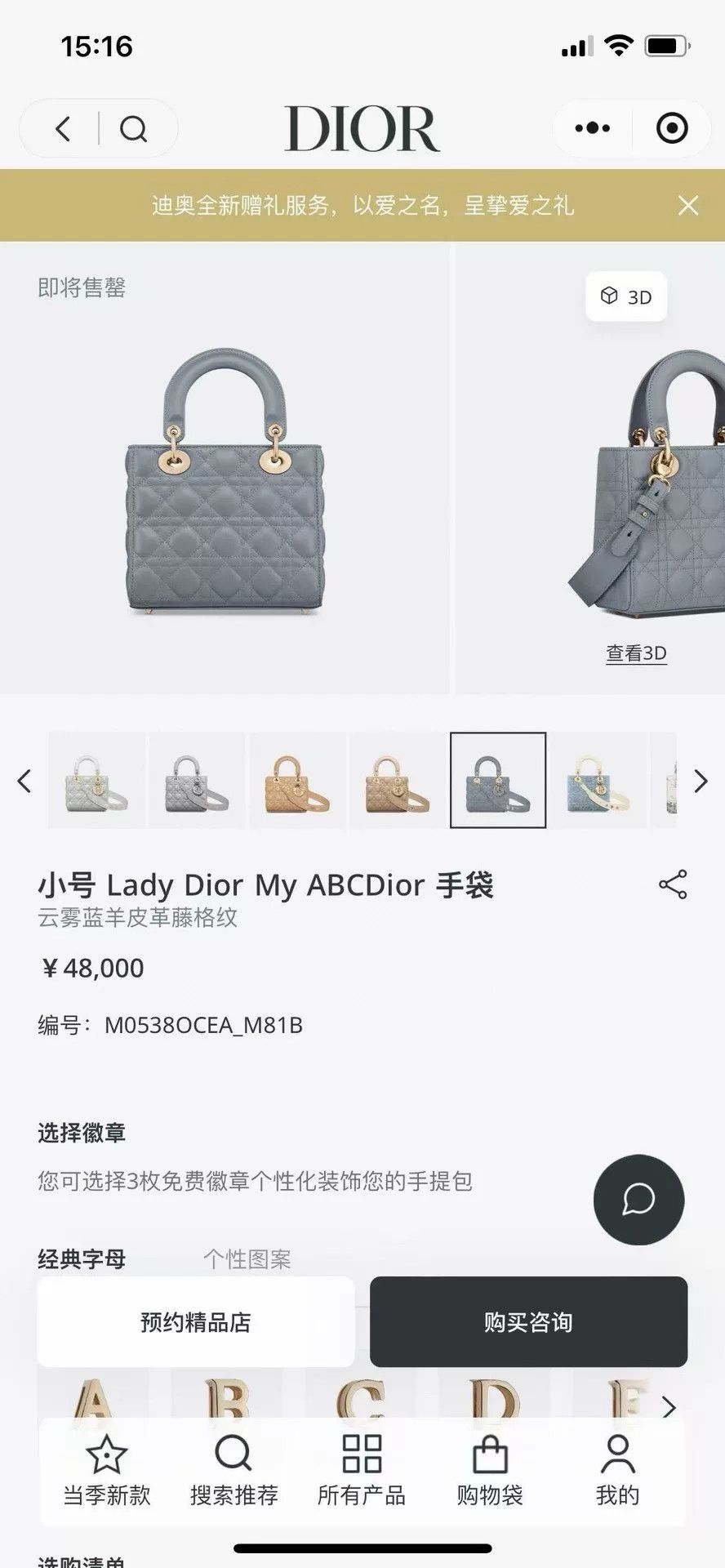 Dior Pre-loved Bag Very good condition Size ONE SIZE - 7 Thumbnail