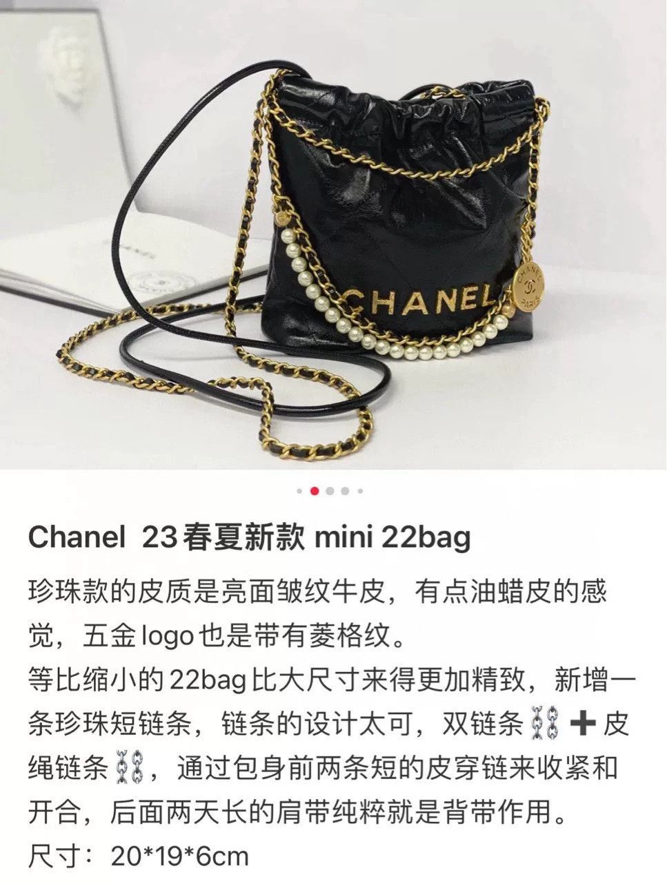 Chanel Pre-loved Bag Very good condition Size ONE SIZE - 8 Thumbnail