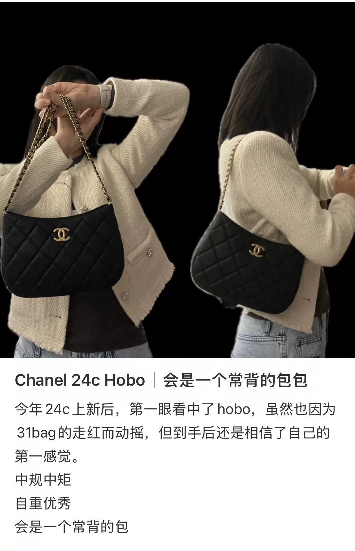 Chanel Pre-loved Bag Very good condition Size ONE SIZE - 7 Thumbnail