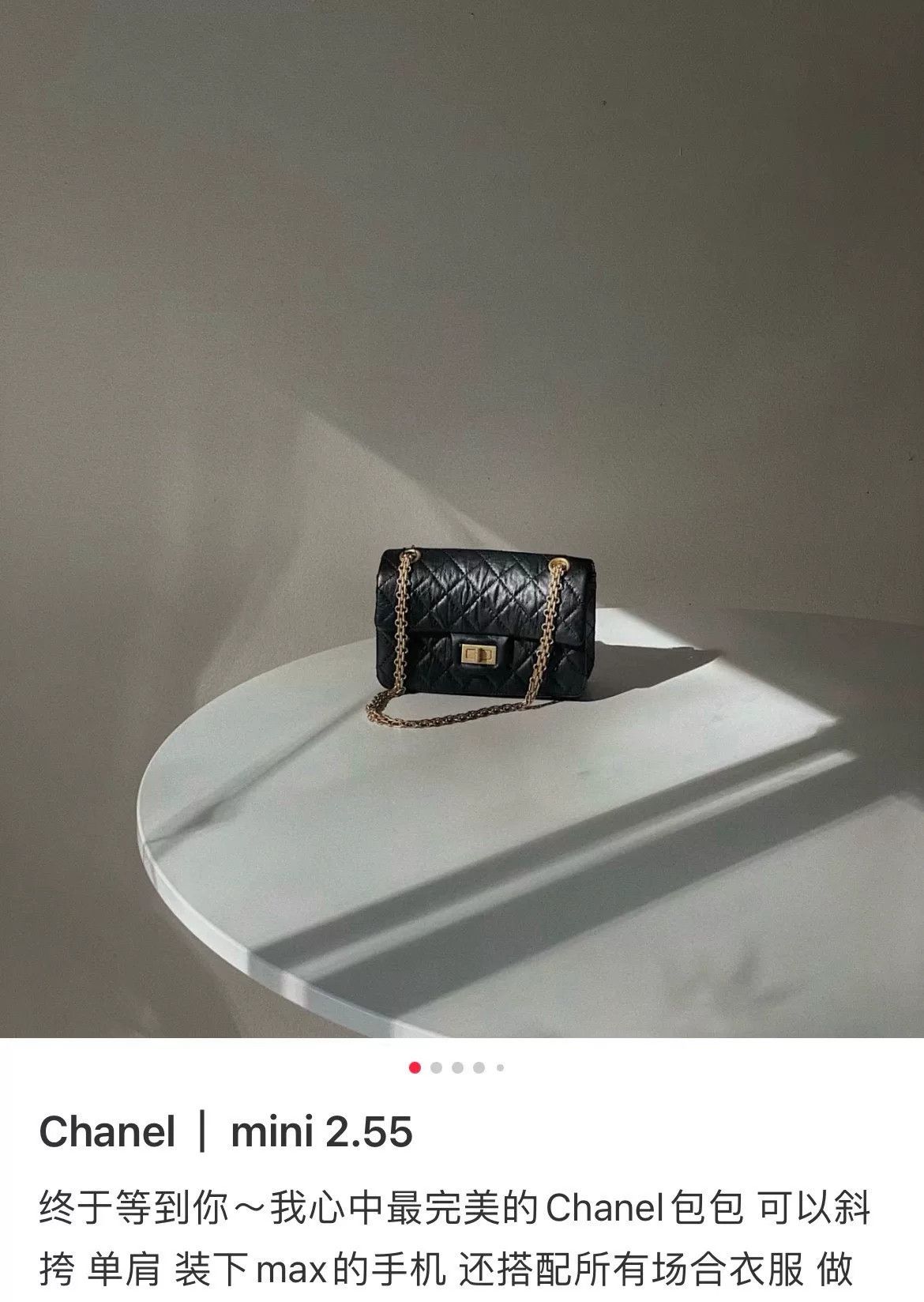 Chanel Pre-loved Bag Brand new condition Size ONE SIZE - 7 Thumbnail