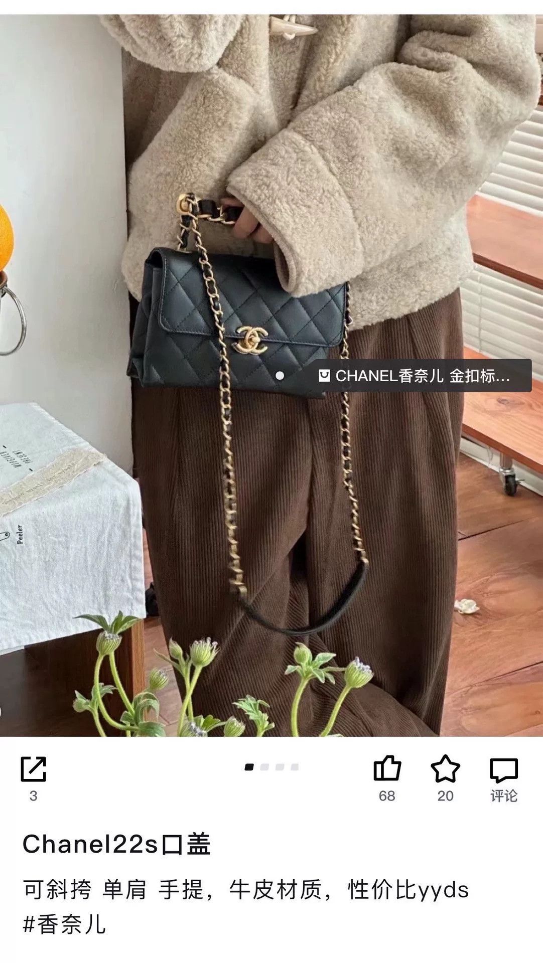 Chanel Pre-loved Bag Very good condition Size ONE SIZE - 9 Thumbnail