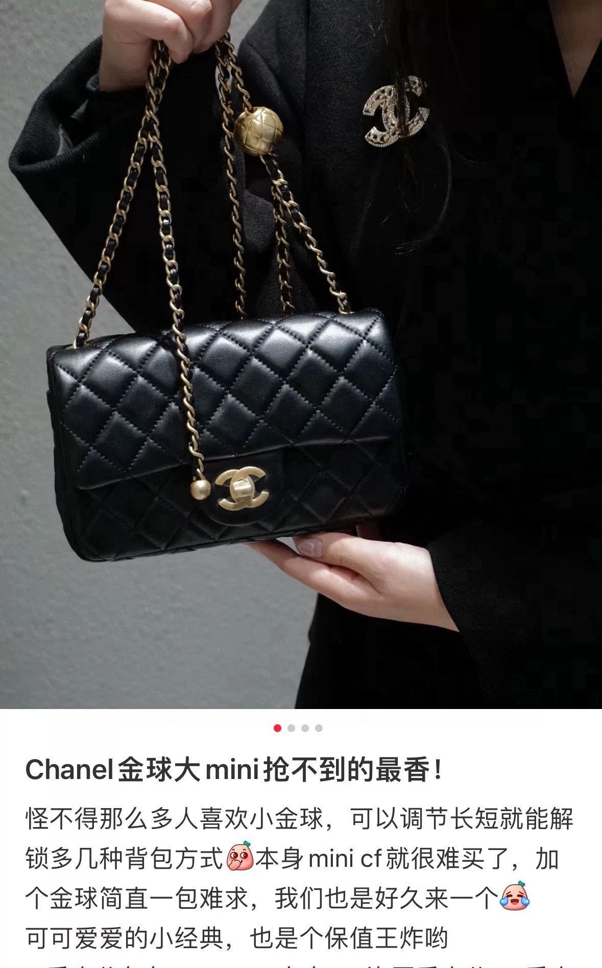 Chanel Pre-loved Bag Very good condition Size ONE SIZE - 9 Thumbnail