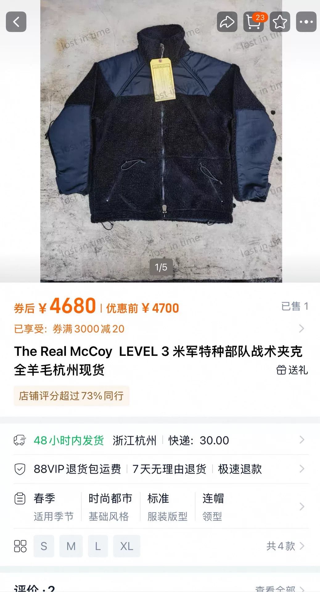The Real McCoy's Real McCoy Military Tactical Jacket Size US M / EU 48-50 / 2 - 4 Thumbnail