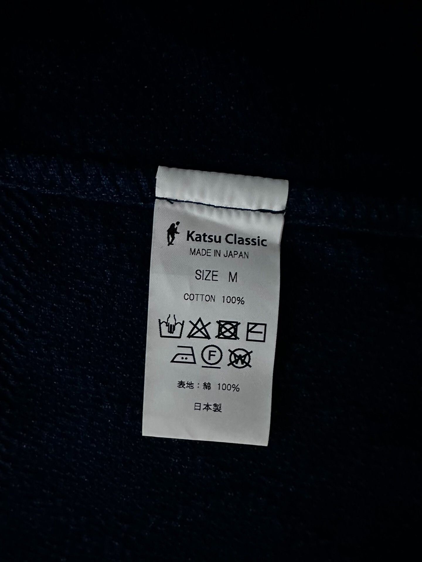 Porter Classic Japanese Kendo Jacket Size M Size US M / EU 48-50 / 2 - 4 Thumbnail