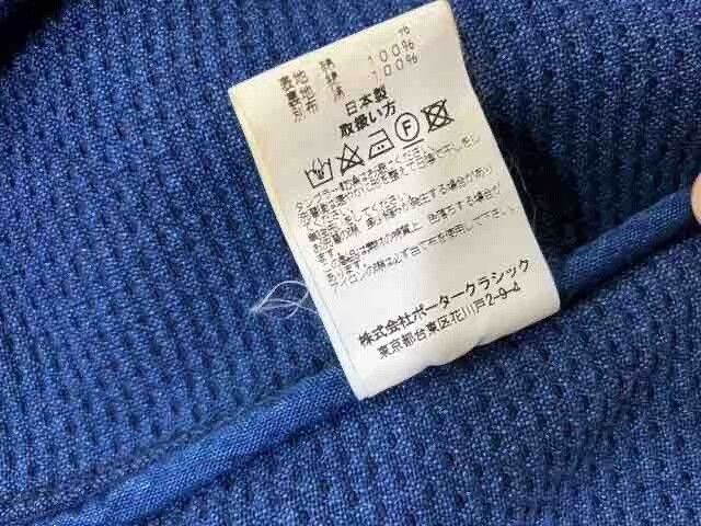 Porter Classic Kendo Sashiko Blue Suit Jacket Size US L / EU 52-54 / 3 - 4 Thumbnail