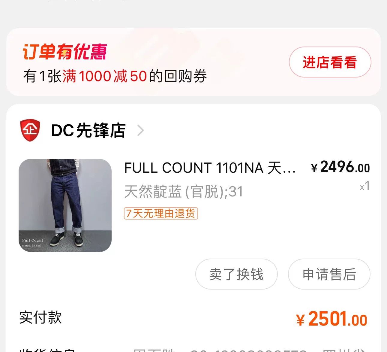 Full Count & Co. FULLCOUNT 1101NA Natural Indigo Pants Size US 31 - 9 Thumbnail